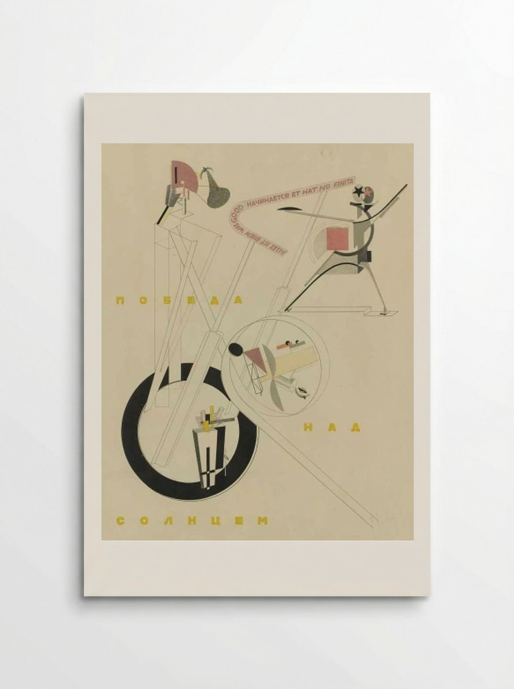 Victory over the Sun: All is well that begins well and has no end - El Lissitzky - Poster