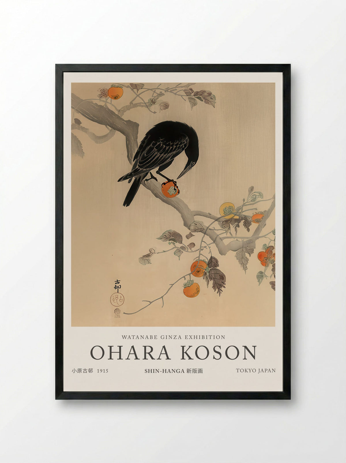 Crow Eating A Persimmon - Ohara Koson - Framed Print Black