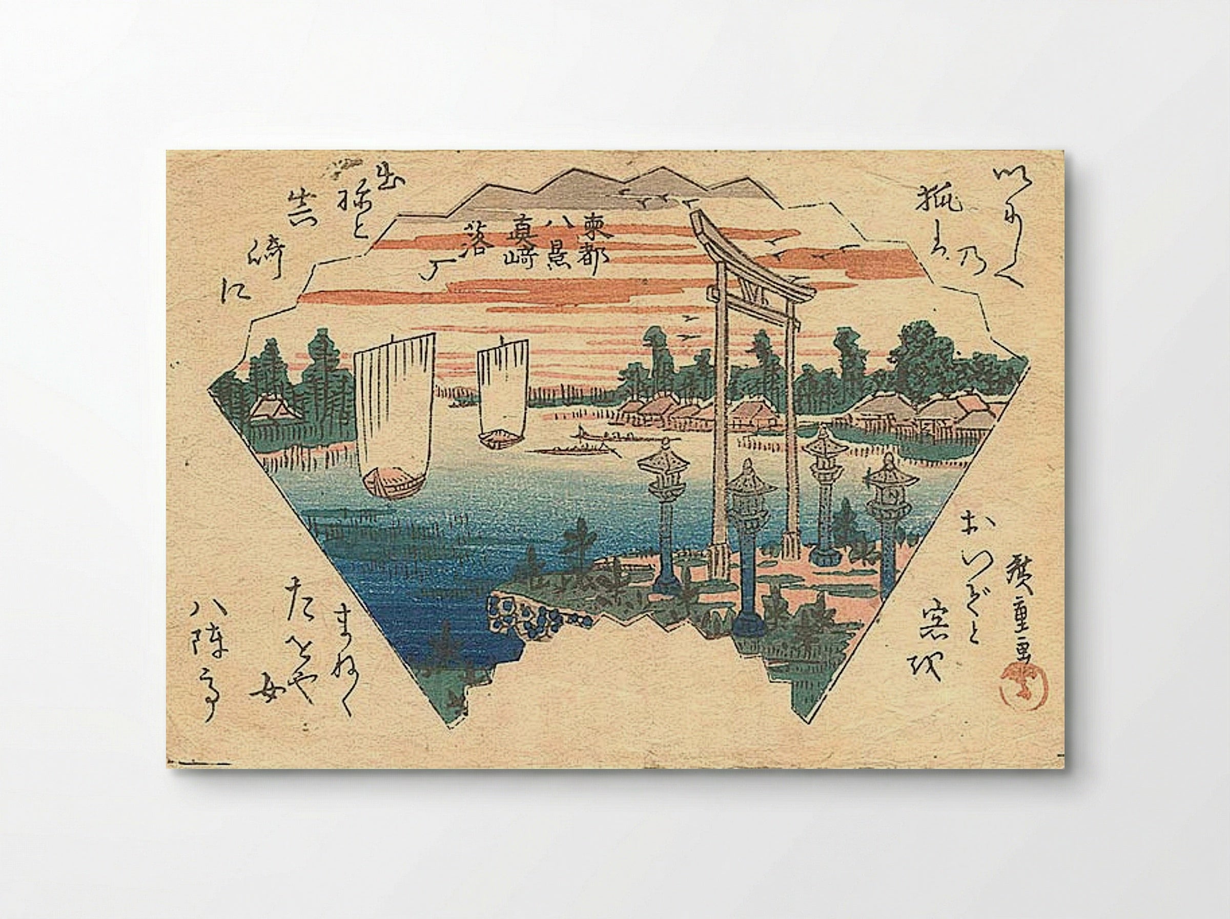 Alighting Geese at Massaki - Hiroshige - Poster