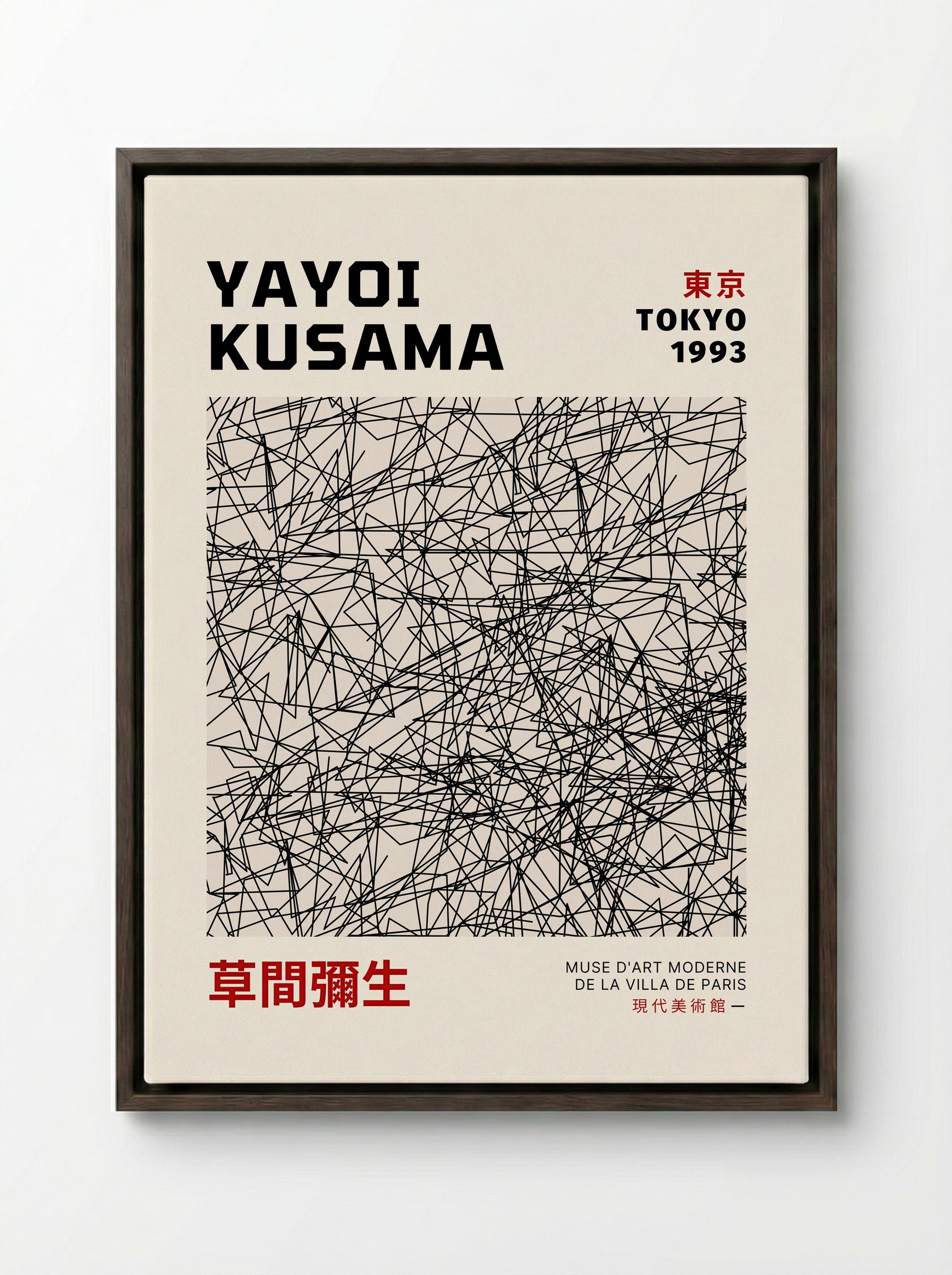 Untitled (Abstract Lines, Tokyo) - Yayoi Kusama - Framed Canvas Dark Wood