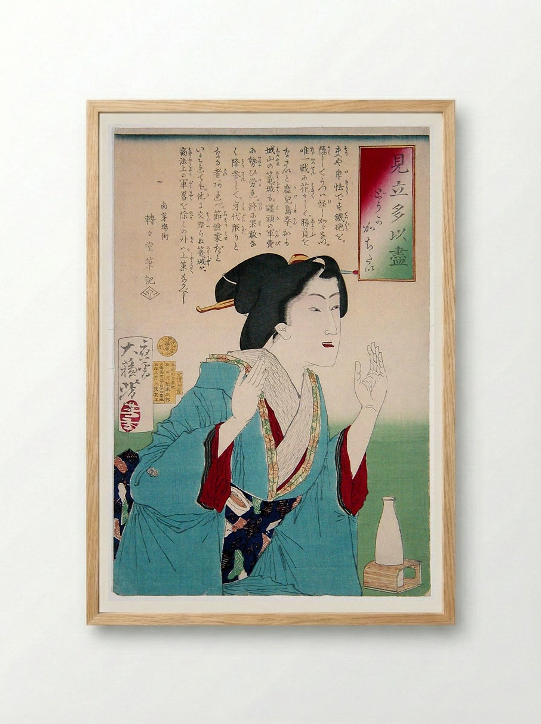Desire - Tsukioka Yoshitoshi - Framed Print Wood