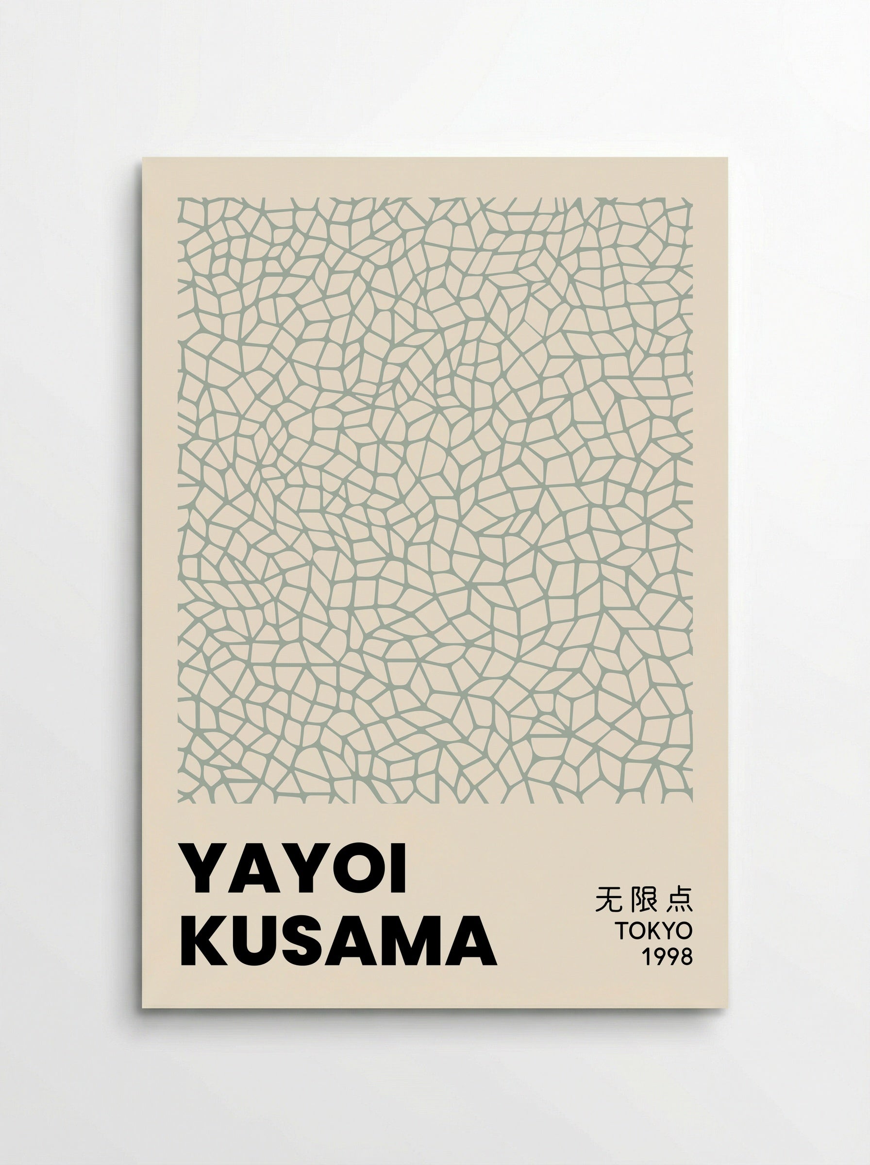 Infinity Nets (Pale Green) - Yayoi Kusama - Poster