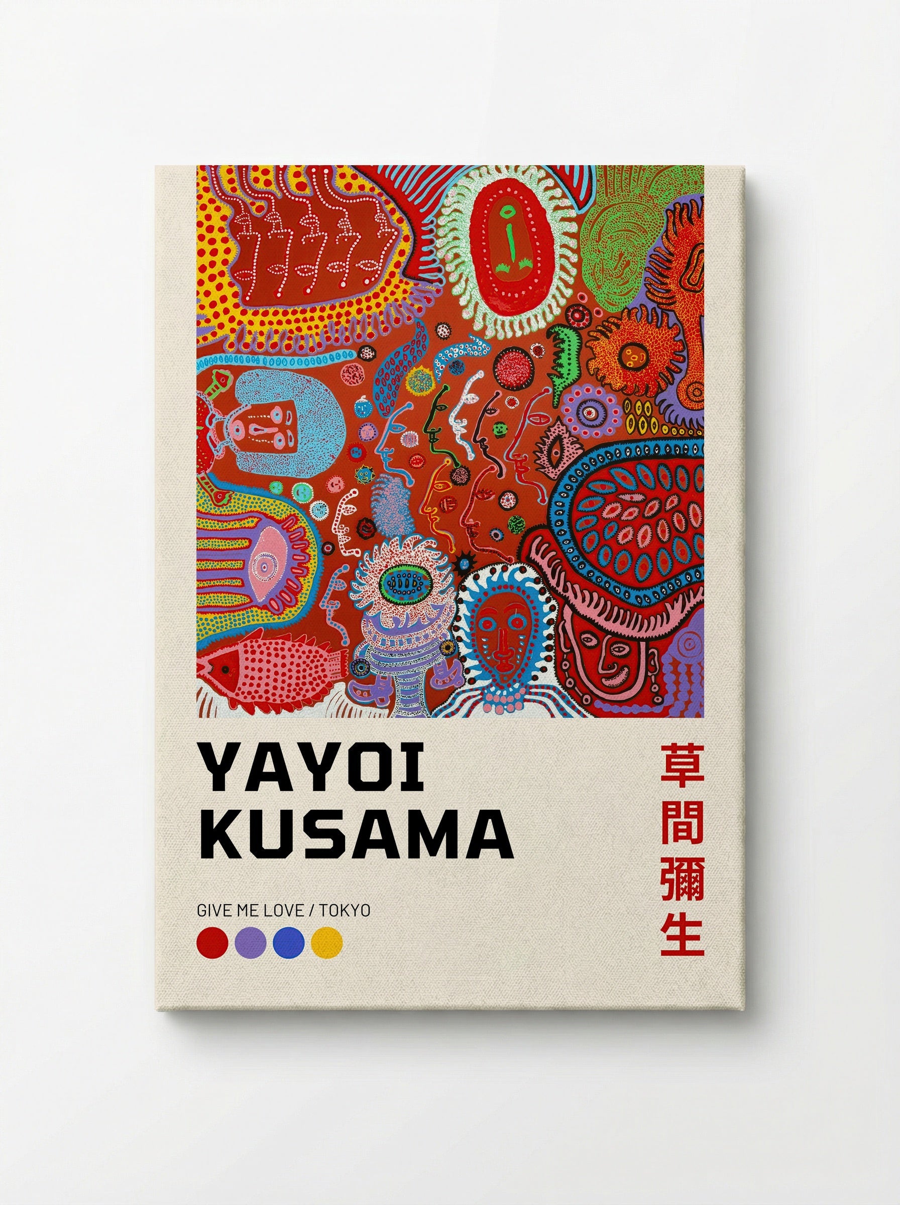 Give Me Love - Yayoi Kusama - Canvas