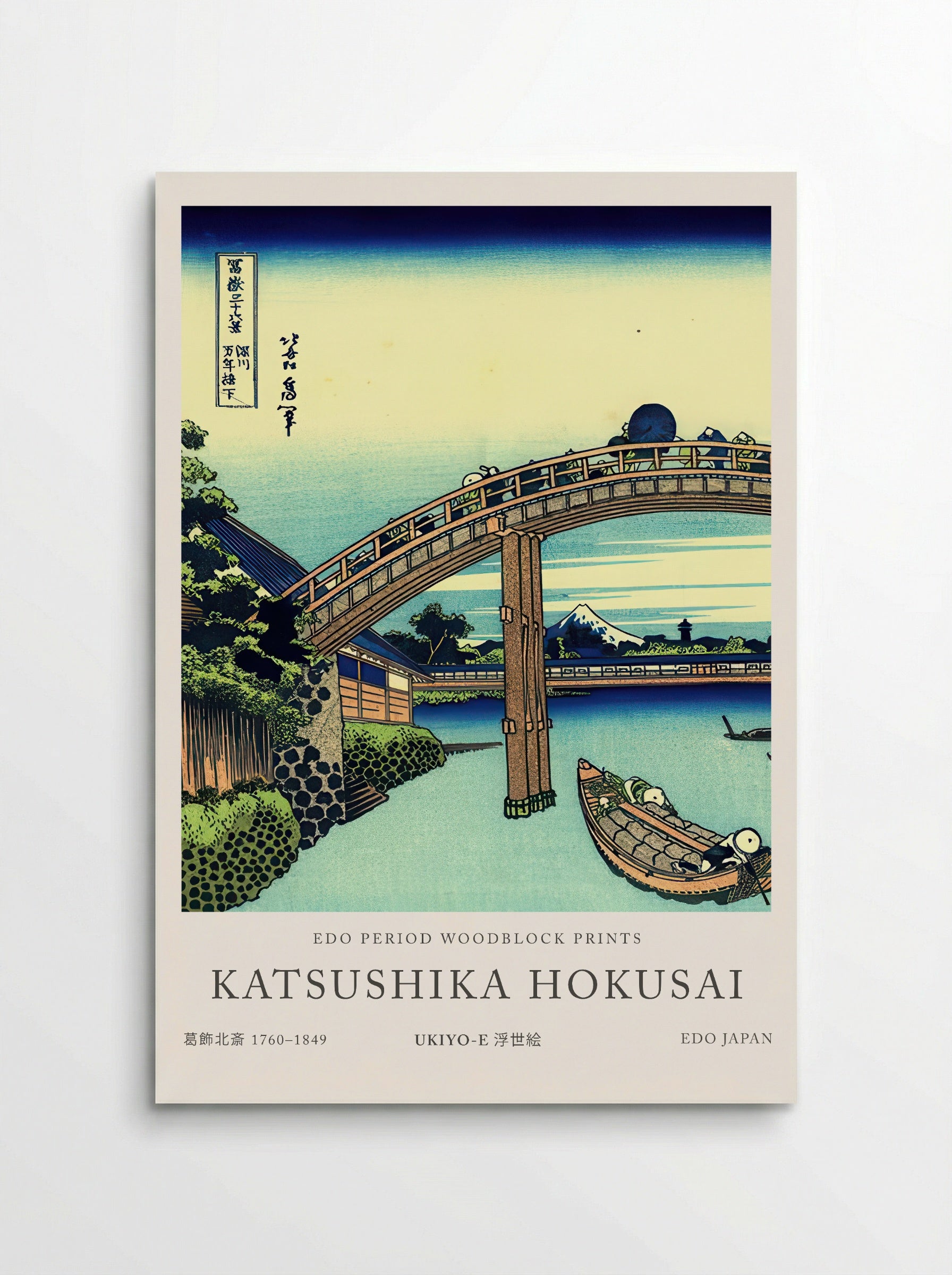 Fuji Seen Through the Mannen Bridge at Fukagawa – Fine Art Print