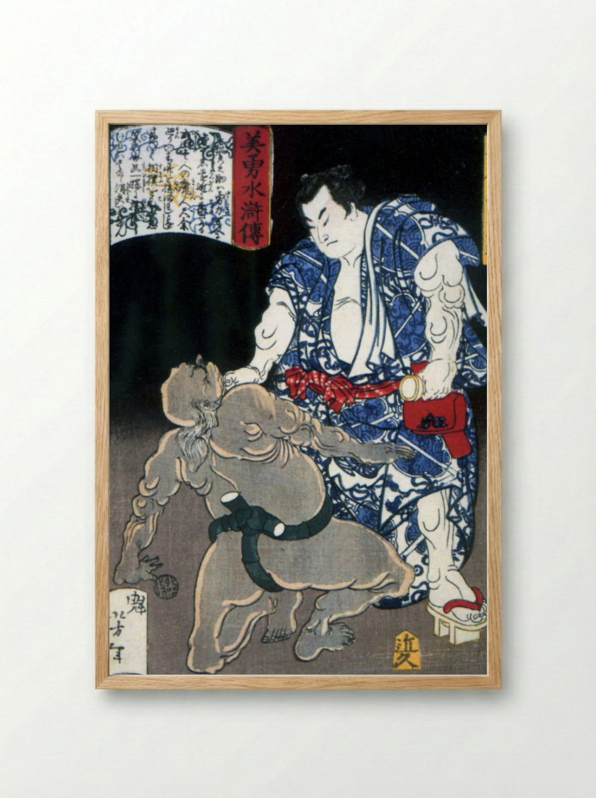 Akashi - Tsukioka Yoshitoshi - Framed Print Wood