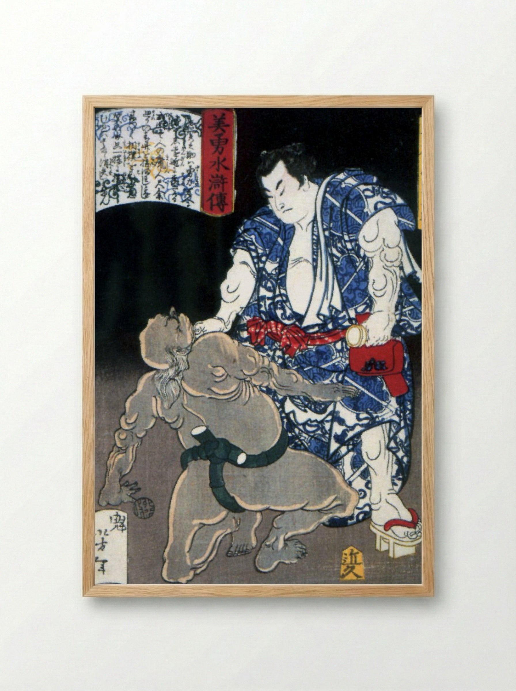 Akashi - Tsukioka Yoshitoshi - Framed Print Wood
