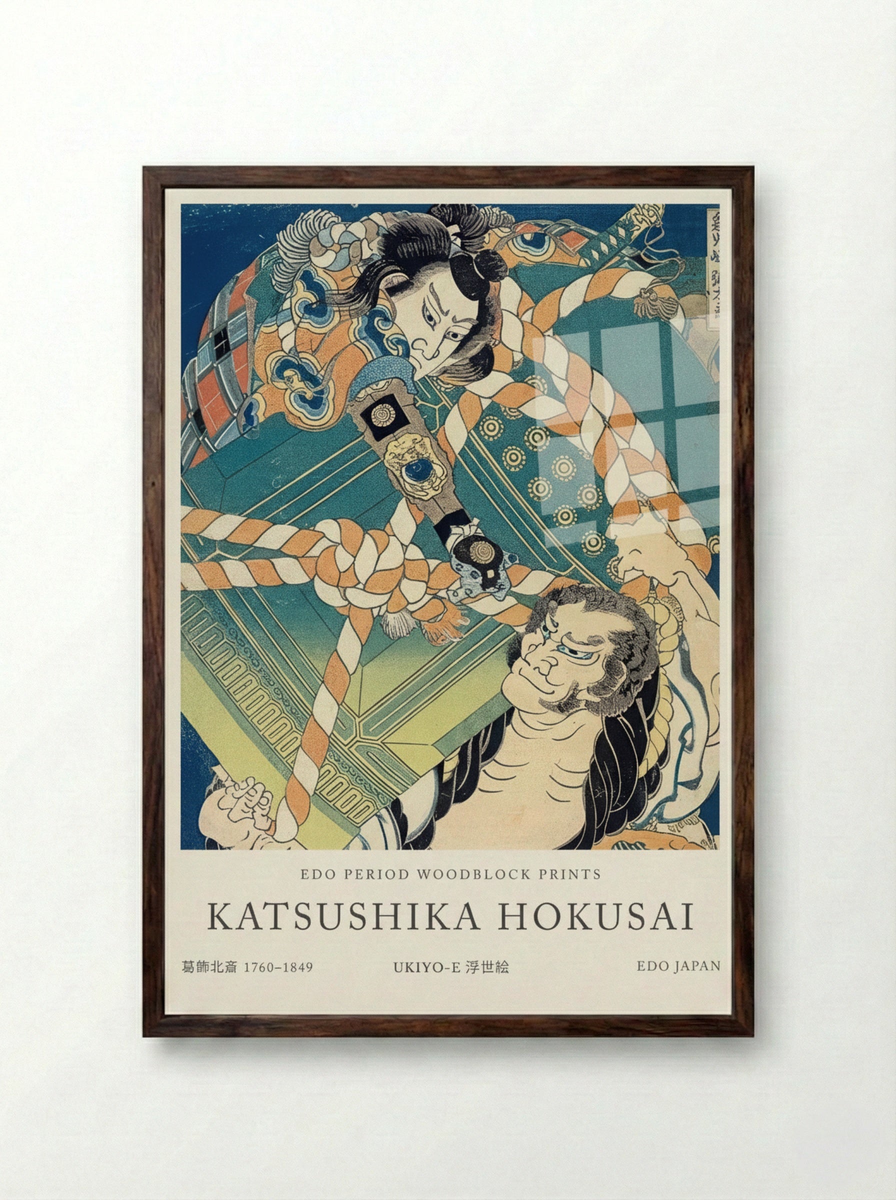 Onikojima Yatarō and Saihōin Akabōzu – Fine Art Print