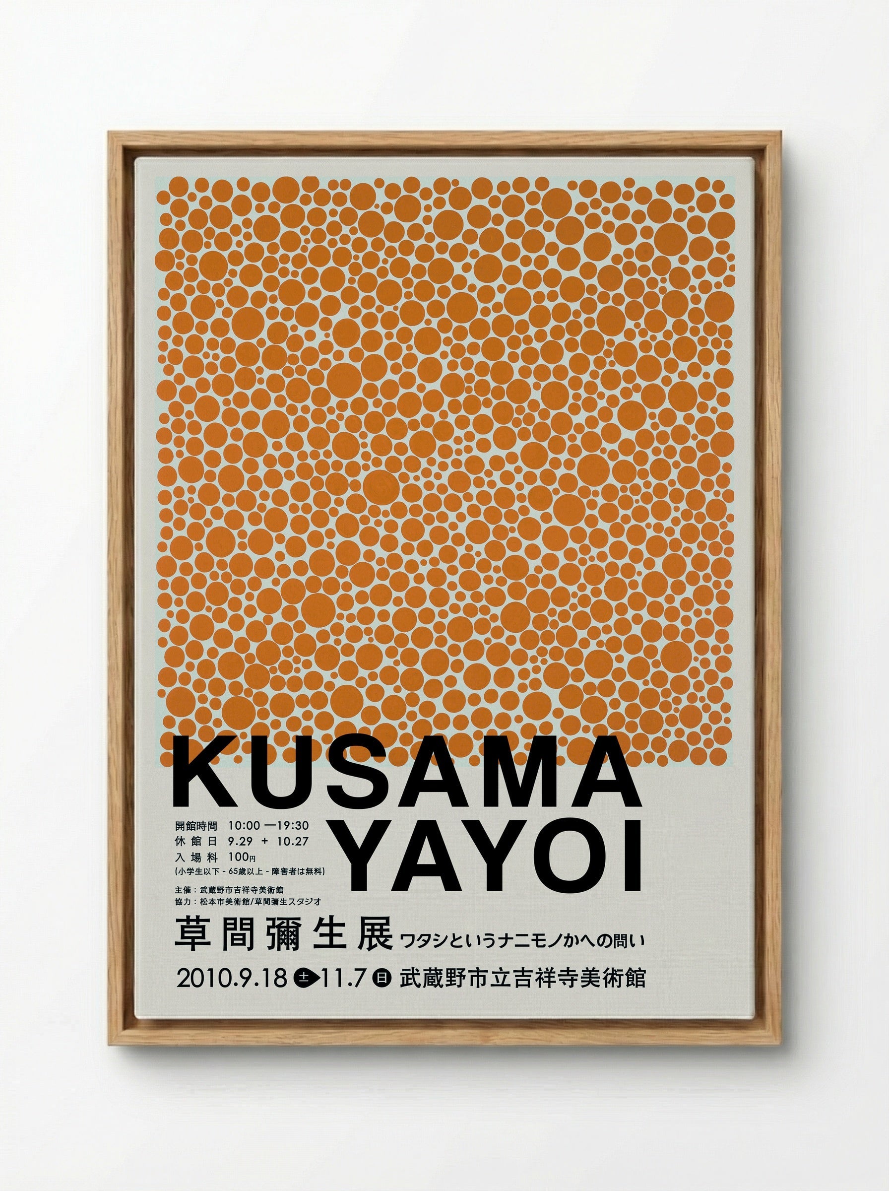 Dots Obsession (Orange) - Yayoi Kusama - Framed Canvas Wood