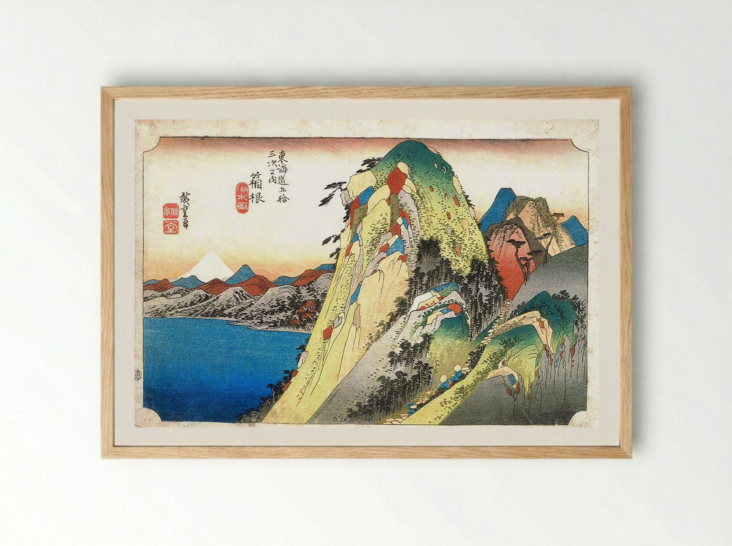 Hakone: View of Lake and Mountain, 10th Station of the Tokaido Road - Katsushika Hokusai - Framed Print Wood