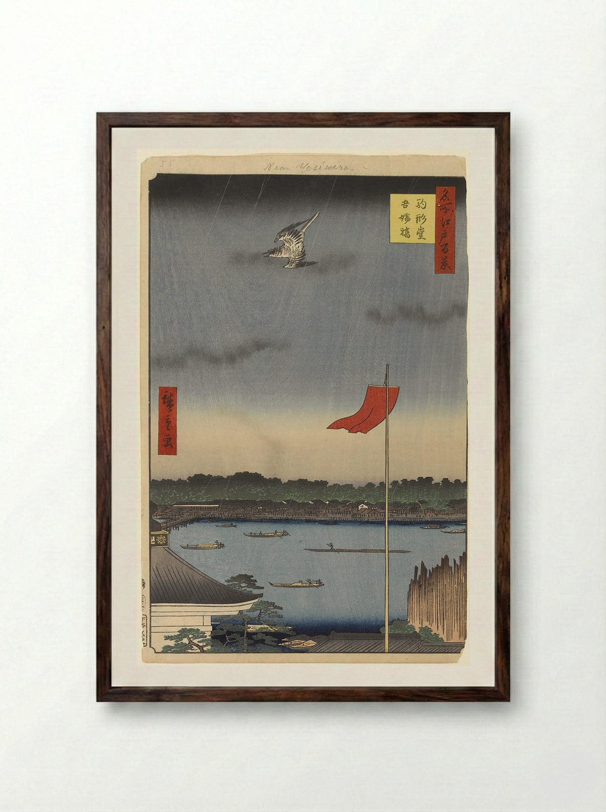 Komakata Hall and Azuma Bridge - Utagawa Hiroshige - Framed Print Dark Wood