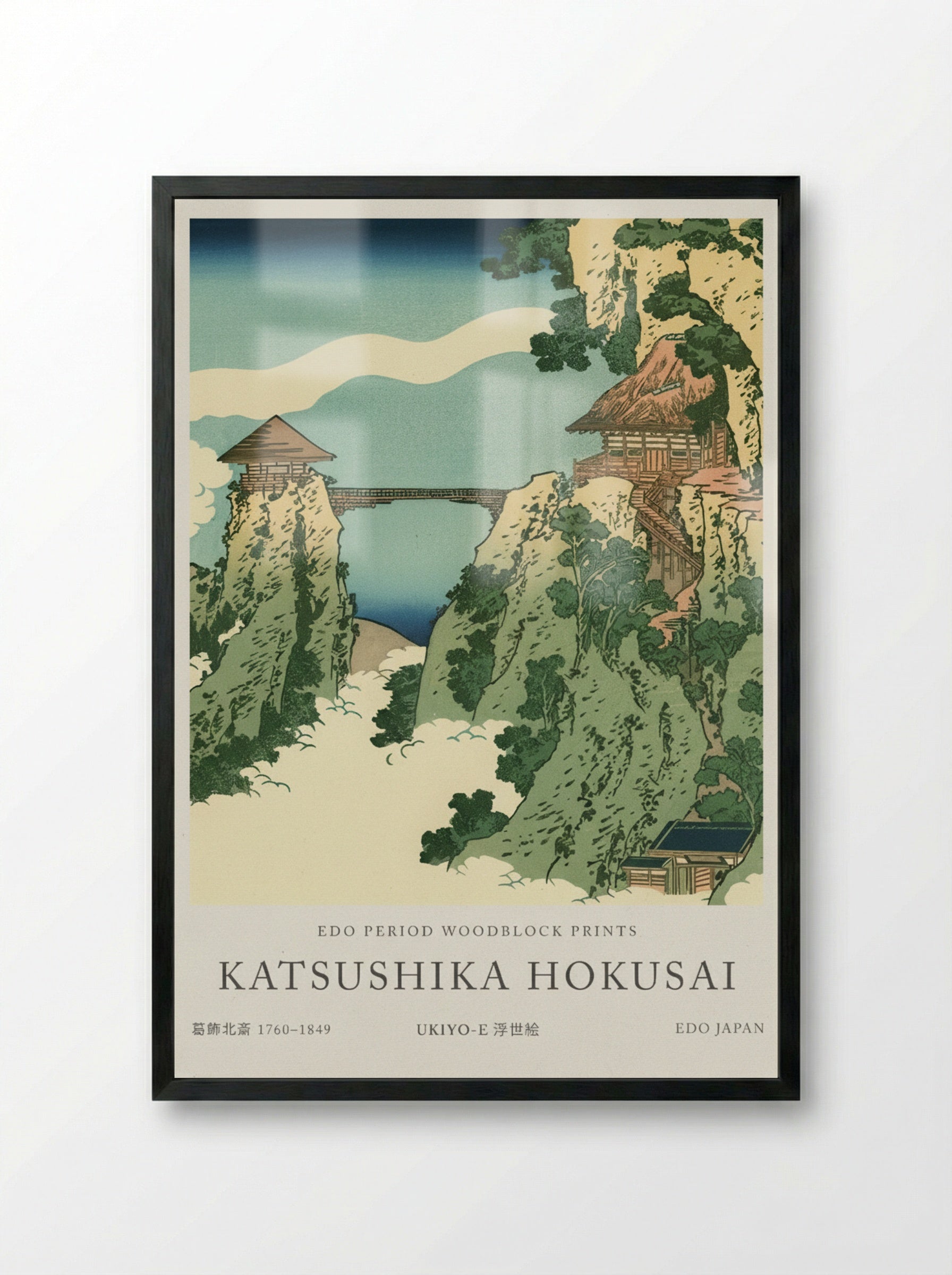 Bridge in the Clouds – Fine Art Print