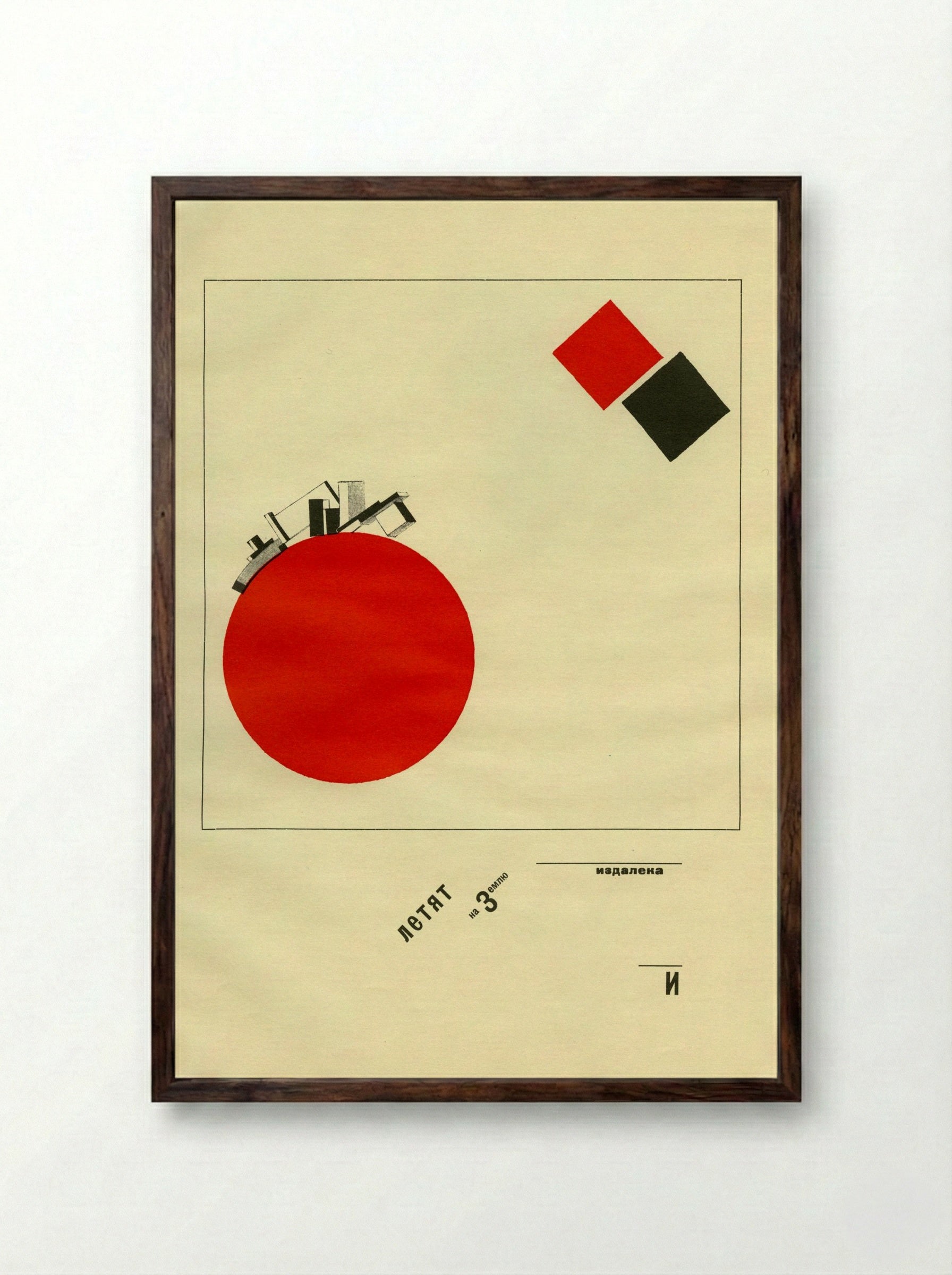 Flying, From a Distance - Kazimir Malevich - Framed Print Dark Wood