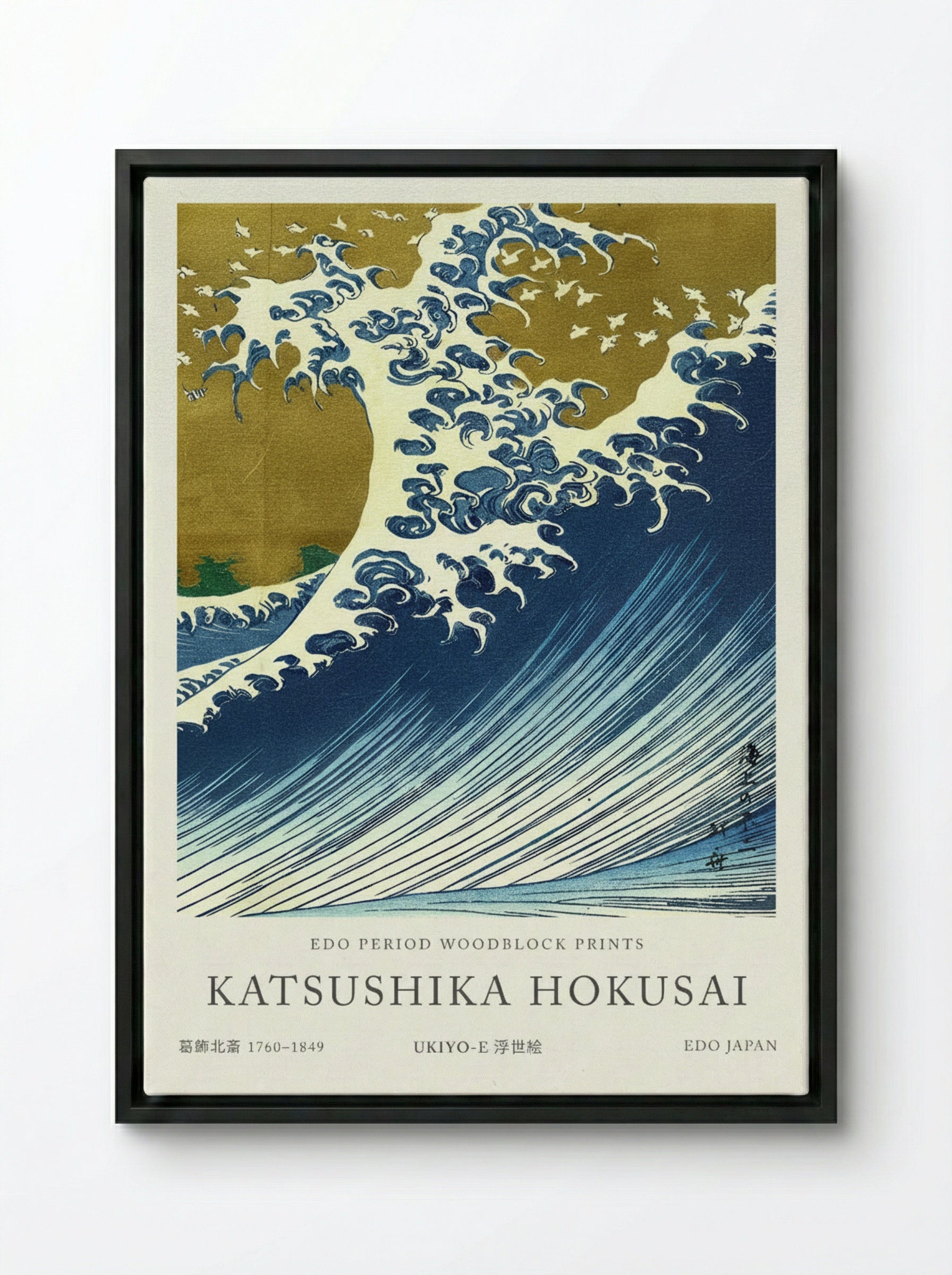 The Great Wave – Fine Art Print