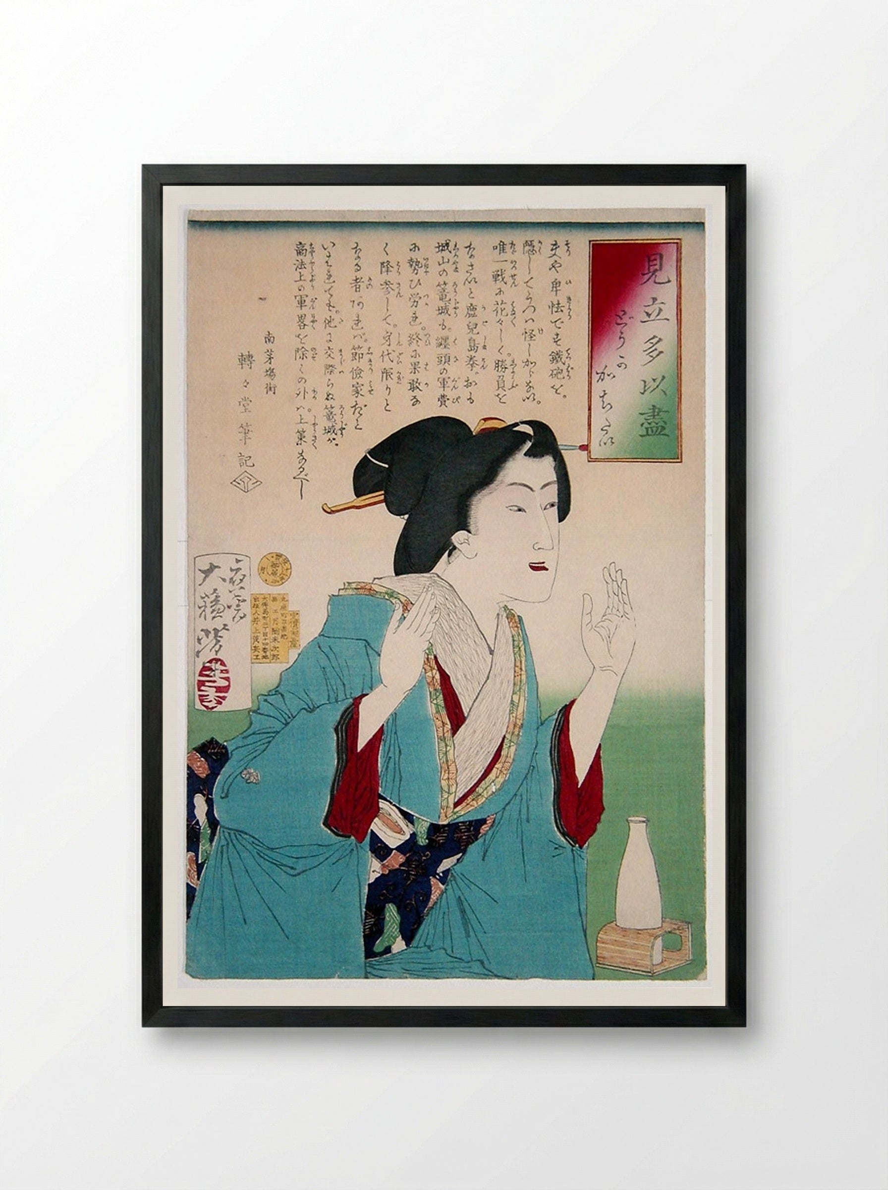 Desire - Tsukioka Yoshitoshi - Framed Print Black