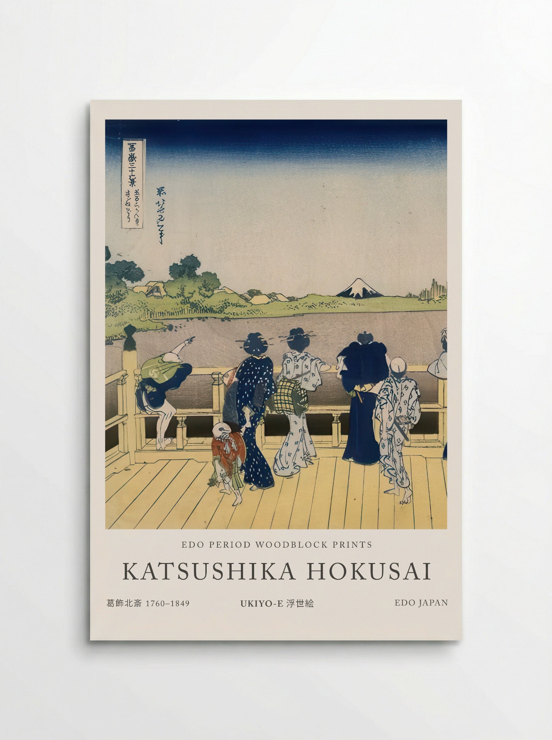 Fuji from the Platform of Sasayedo – Fine Art Print