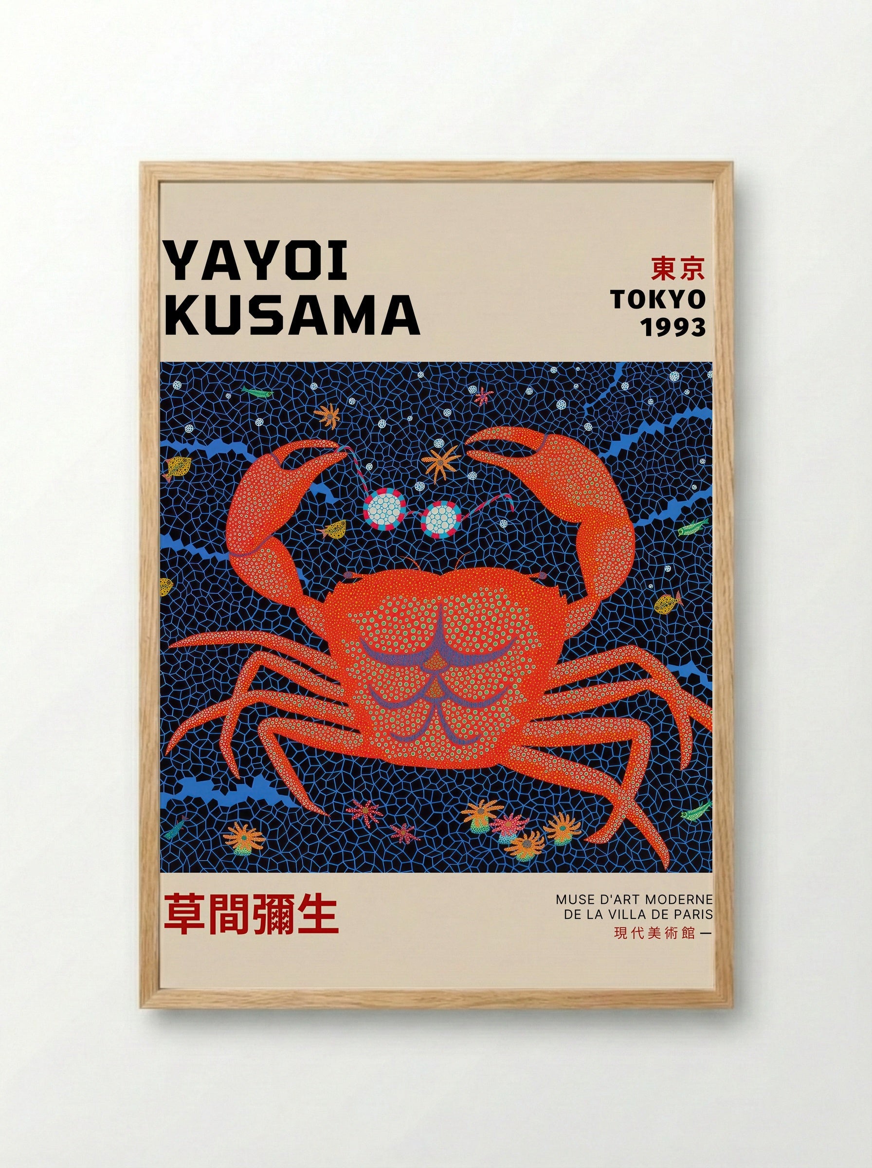 Crab - Yayoi Kusama - Framed Print Wood