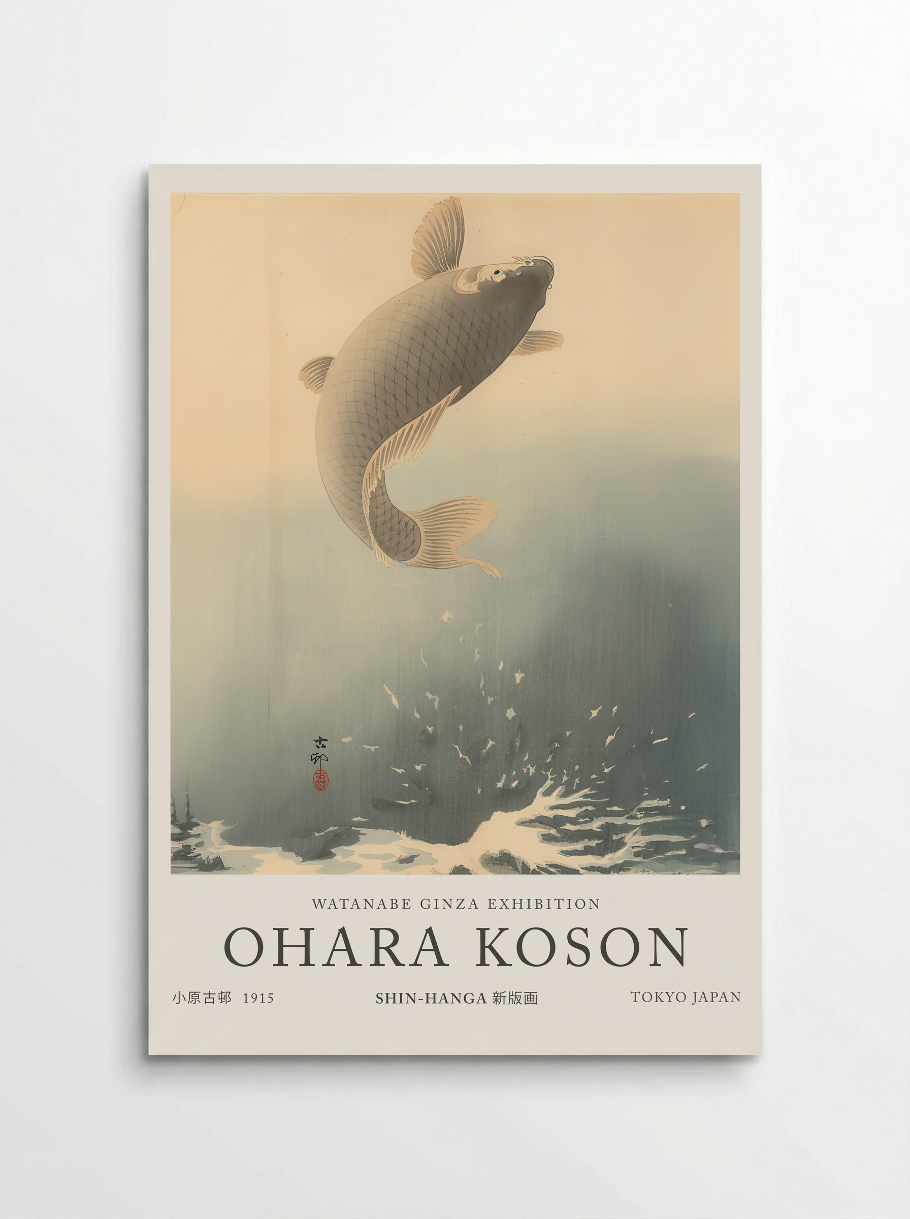 Leaping Carp - Ohara Koson - Poster
