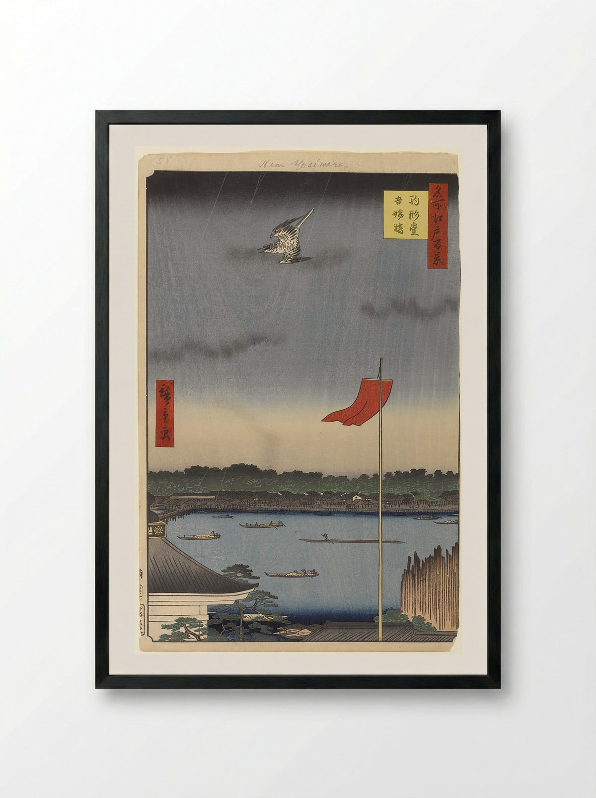 Komakata Hall and Azuma Bridge - Utagawa Hiroshige - Framed Print Black