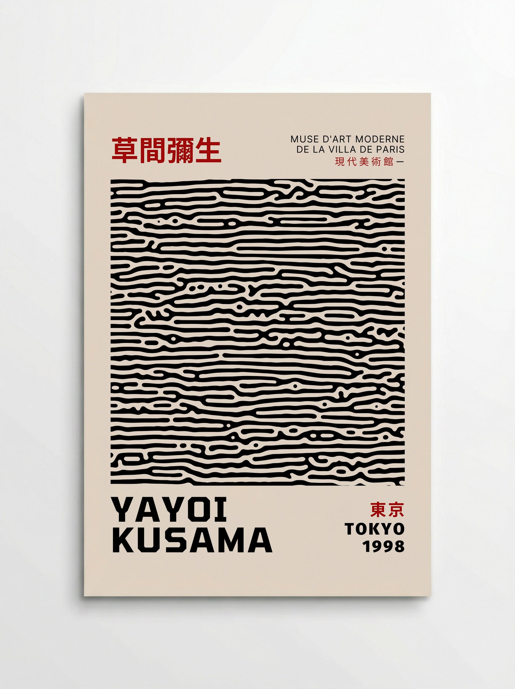 Interspersion in the Weeds - Yayoi Kusama - Poster