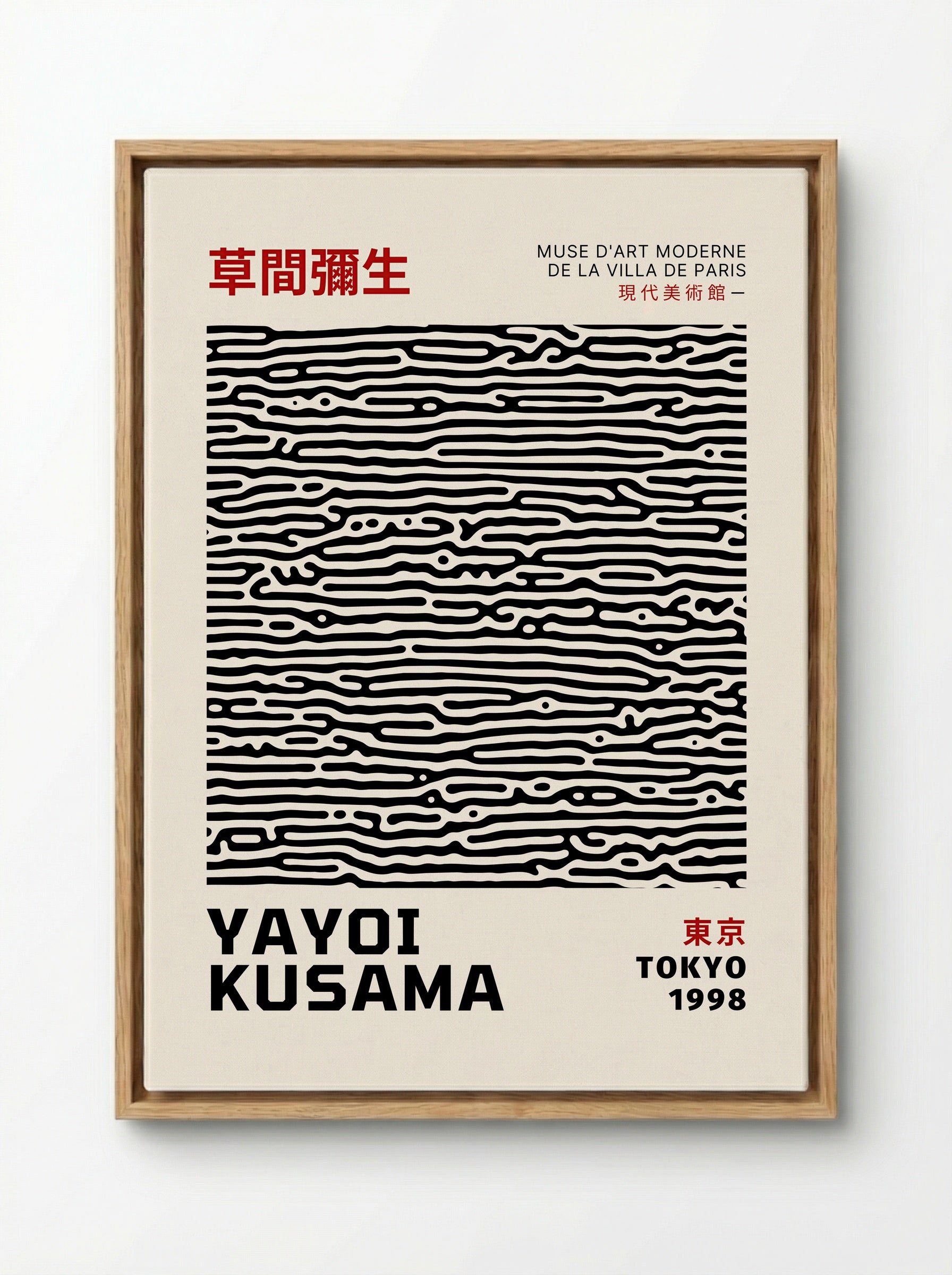 Interspersion in the Weeds - Yayoi Kusama - Framed Canvas Wood