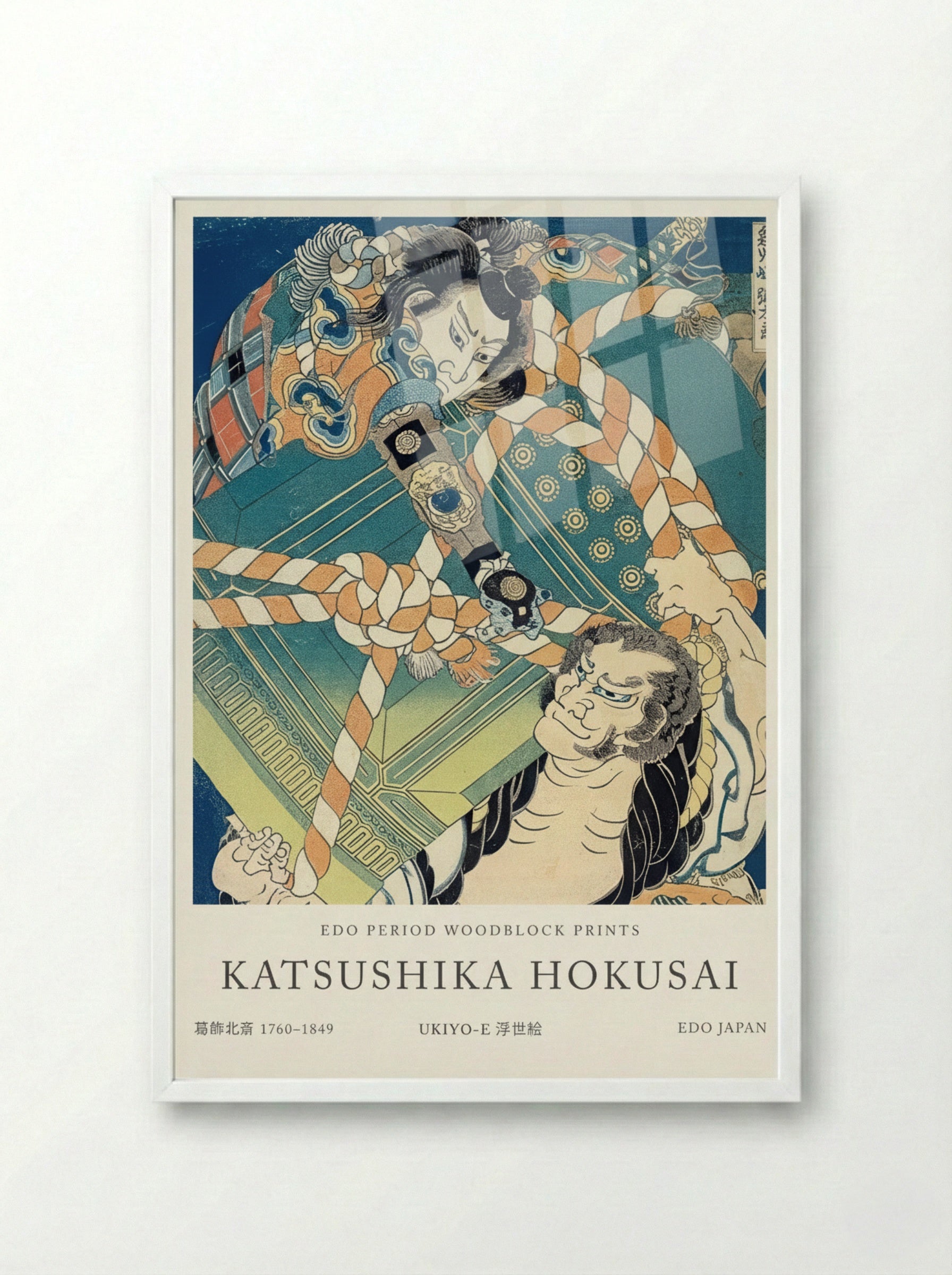 Onikojima Yatarō and Saihōin Akabōzu – Fine Art Print