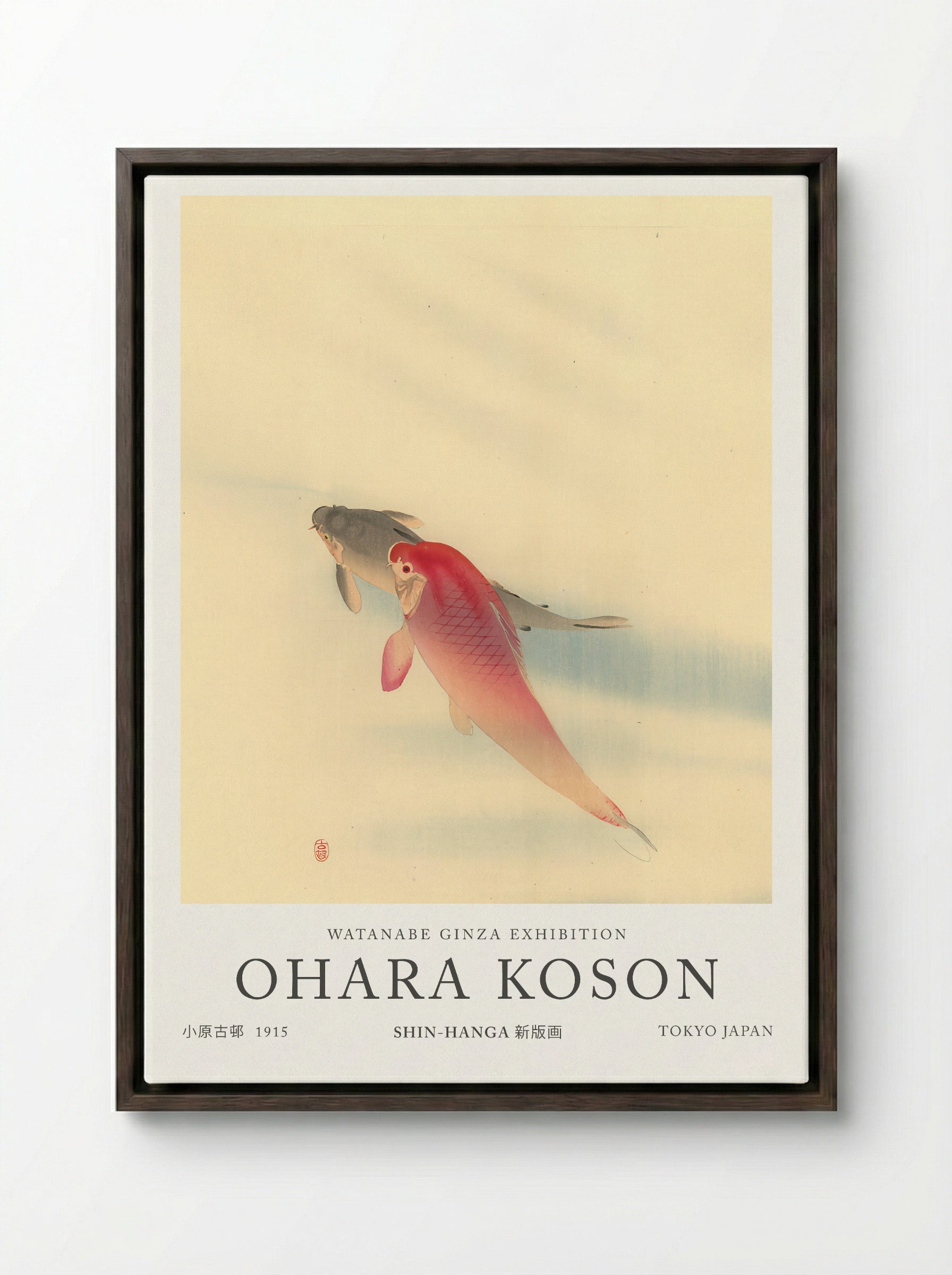 Carps - Ohara Koson