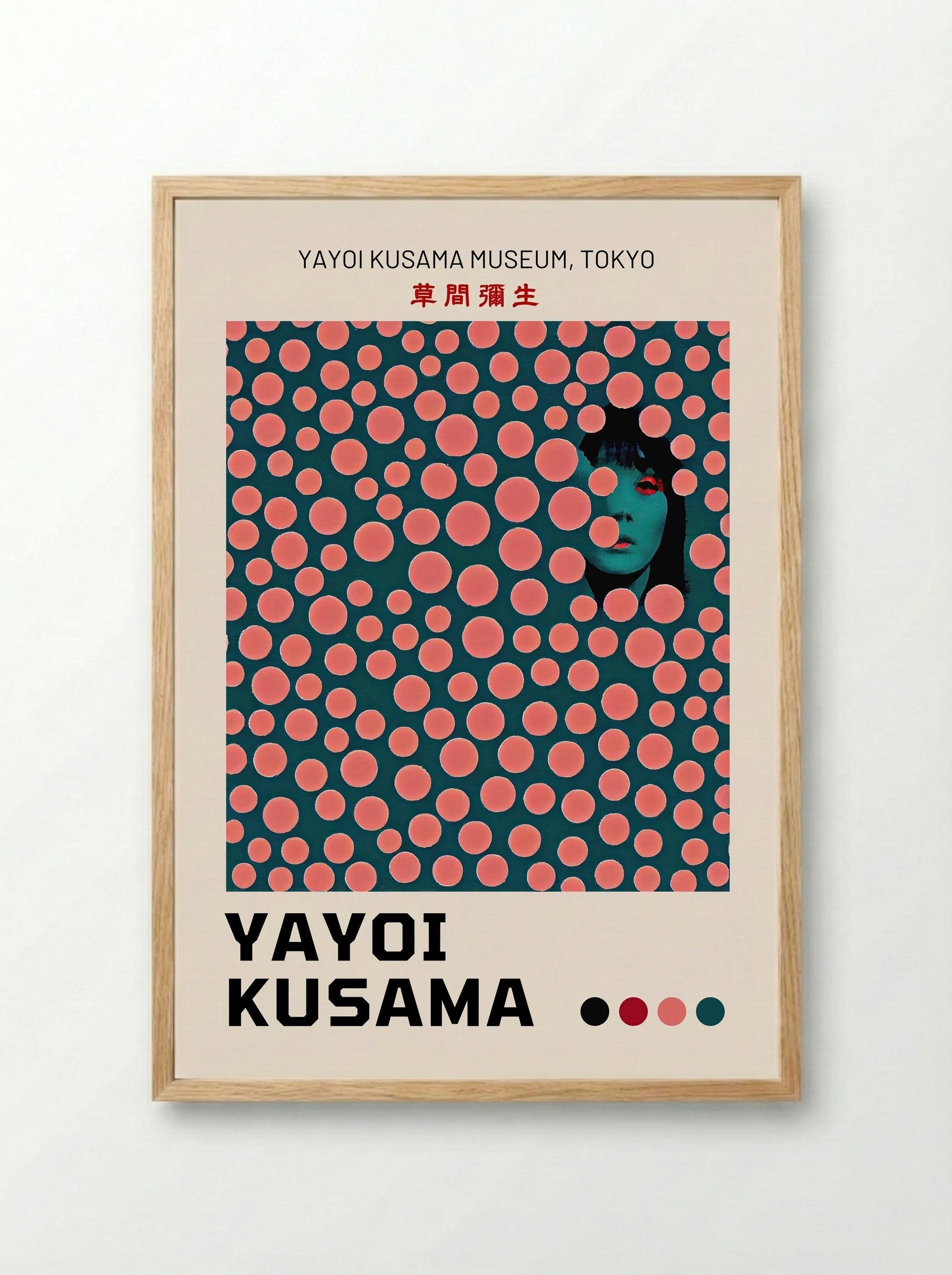 Self-Obliteration - Yayoi Kusama - Framed Print Wood