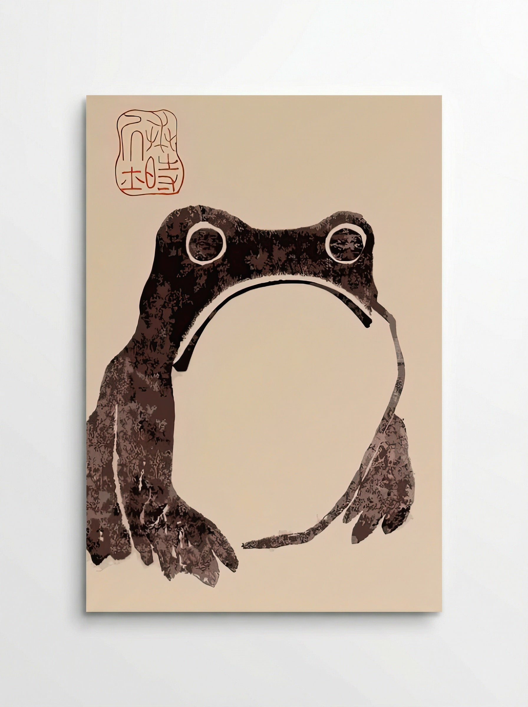 Minimalist Japanese Frog Print – Meika Gafu Sumi-e - Matsumoto Hoji - Poster