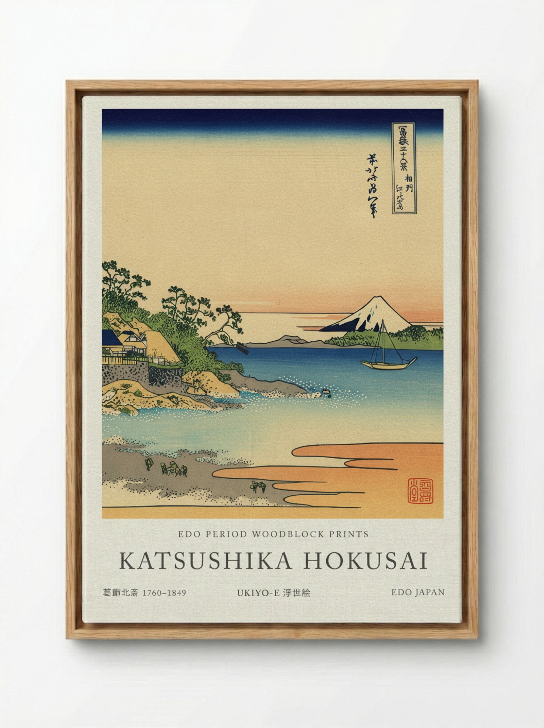 Enoshima in the Sagami Province – Fine Art Print