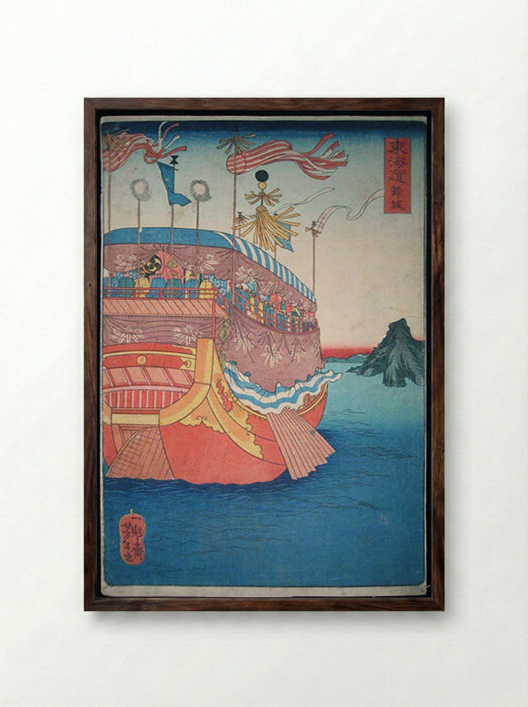 Maisaka - Tsukioka Yoshitoshi - Framed Print Dark Wood