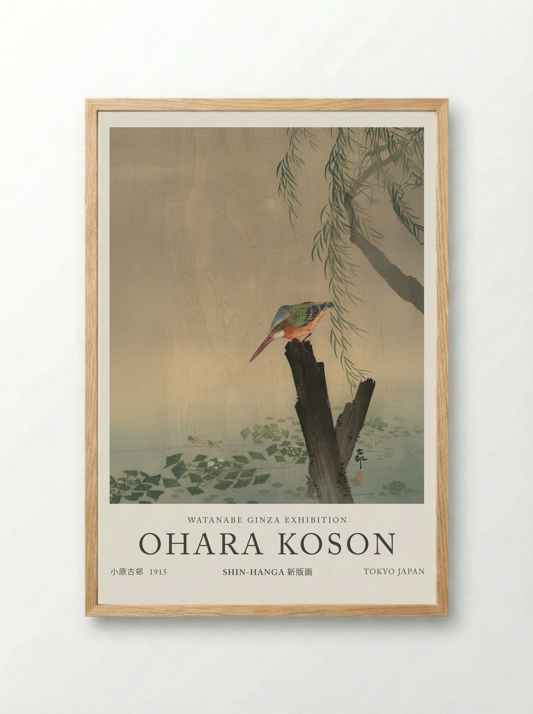 Kingfisher - Ohara Koson - Framed Print Wood