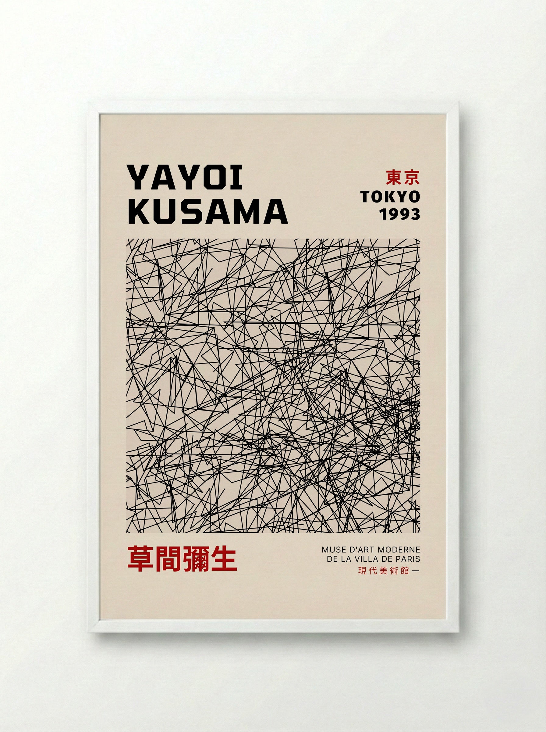 Untitled (Abstract Lines, Tokyo) - Yayoi Kusama - Framed Print White