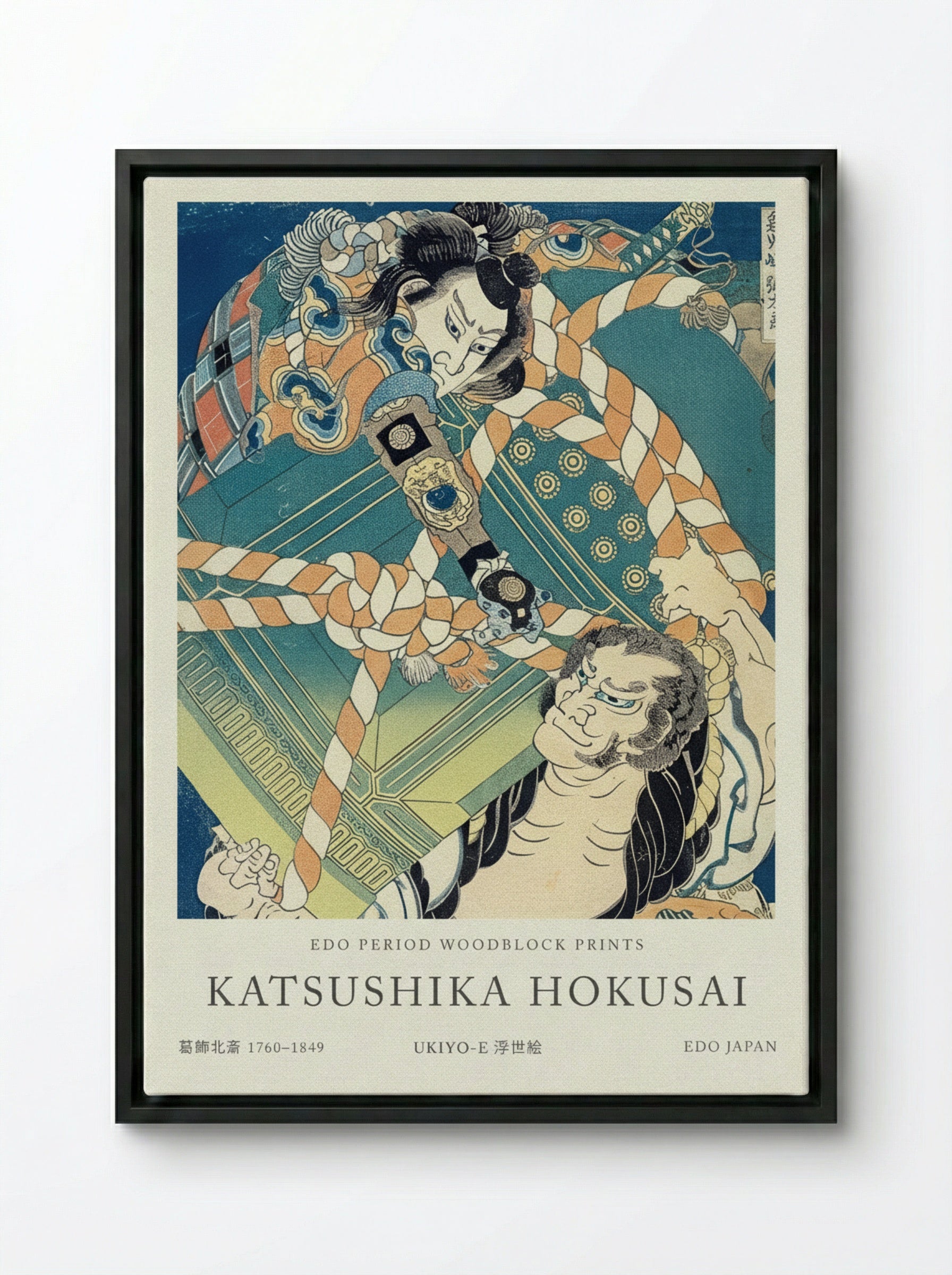 Onikojima Yatarō and Saihōin Akabōzu – Fine Art Print