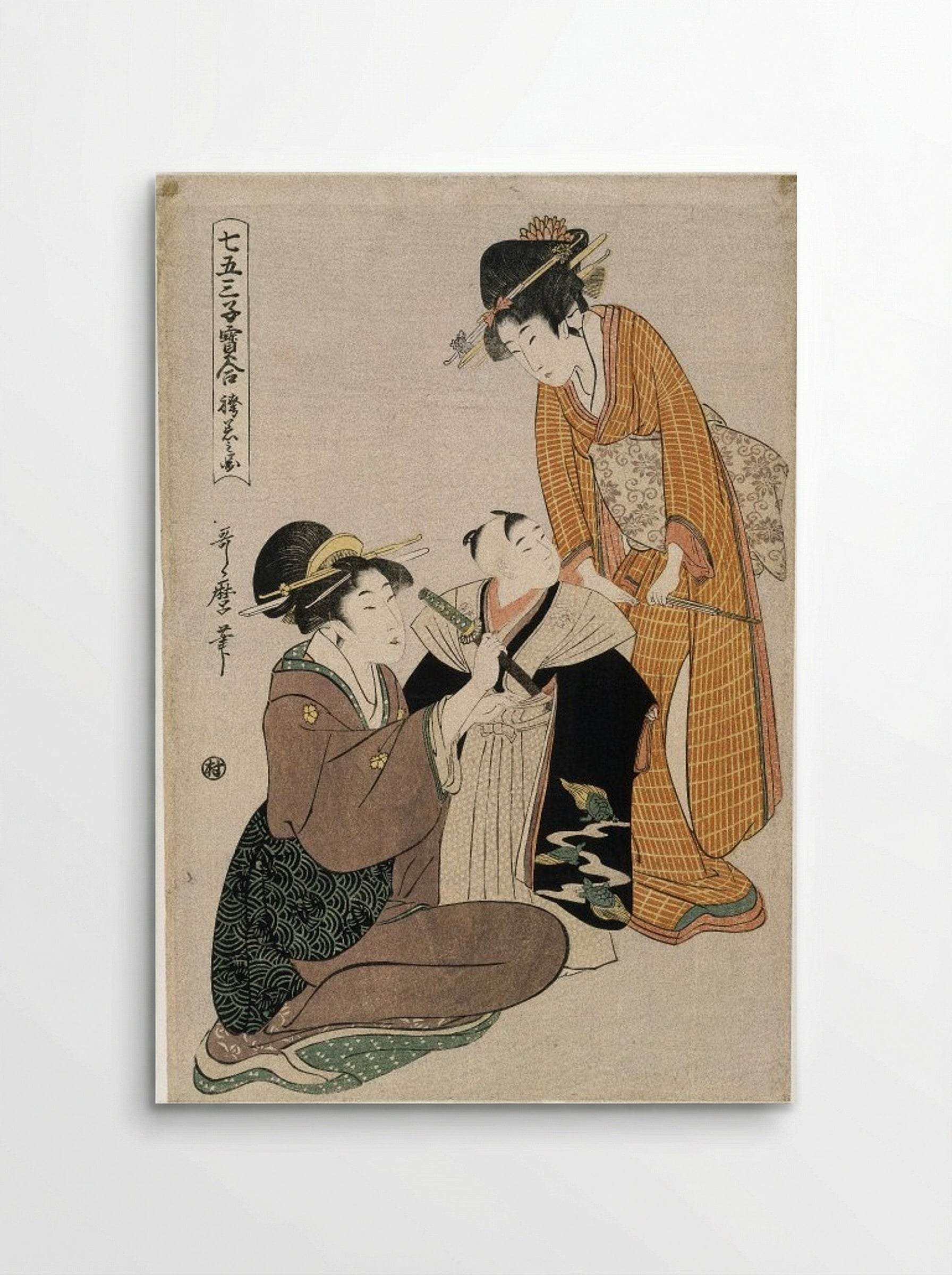 Dressing a Boy on the Occasion of His First Letting His Hair Grow - Utagawa Kunisada (Toyokuni III) - Poster