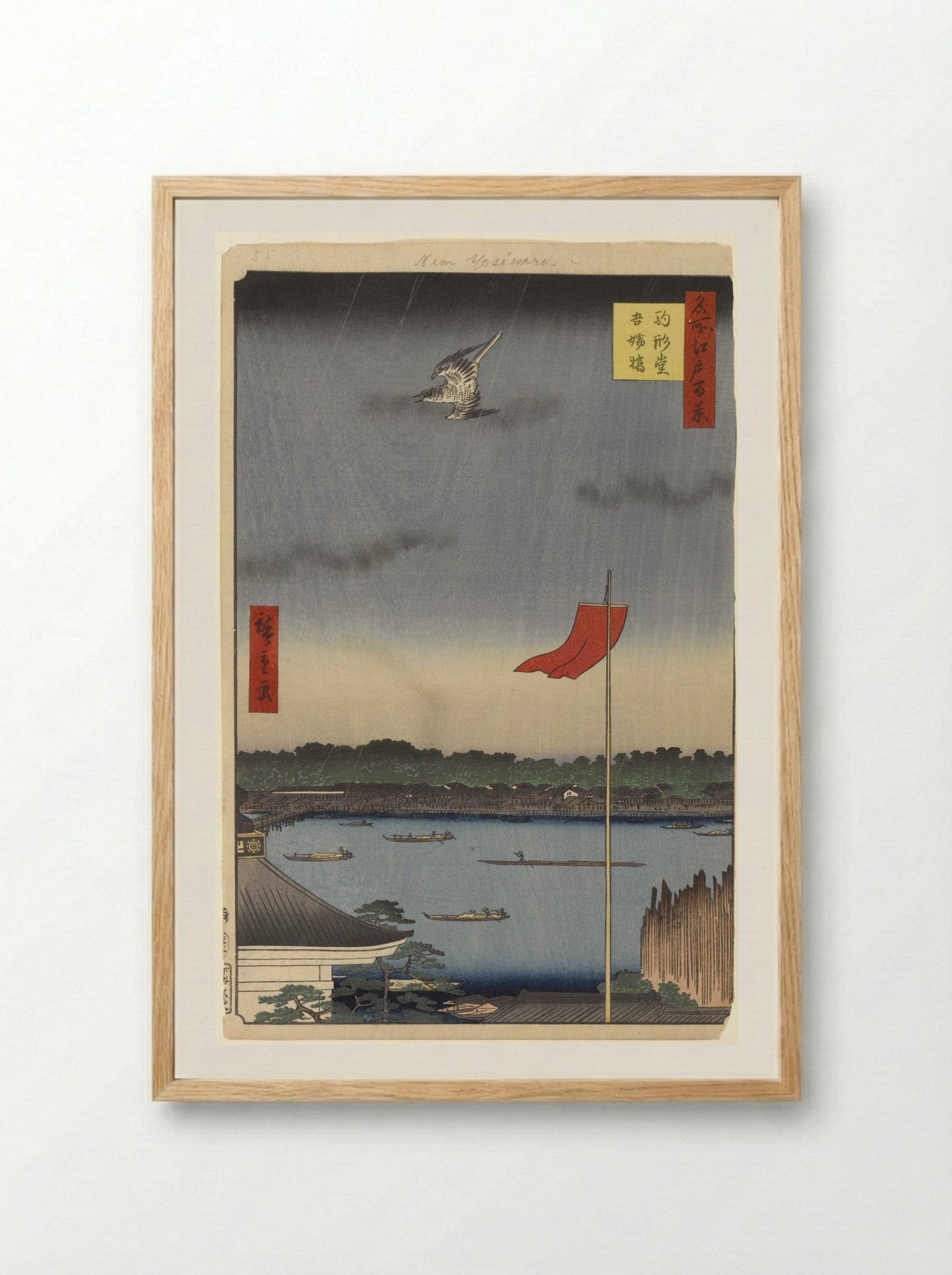 Komakata Hall and Azuma Bridge - Hiroshige - Framed Print Wood