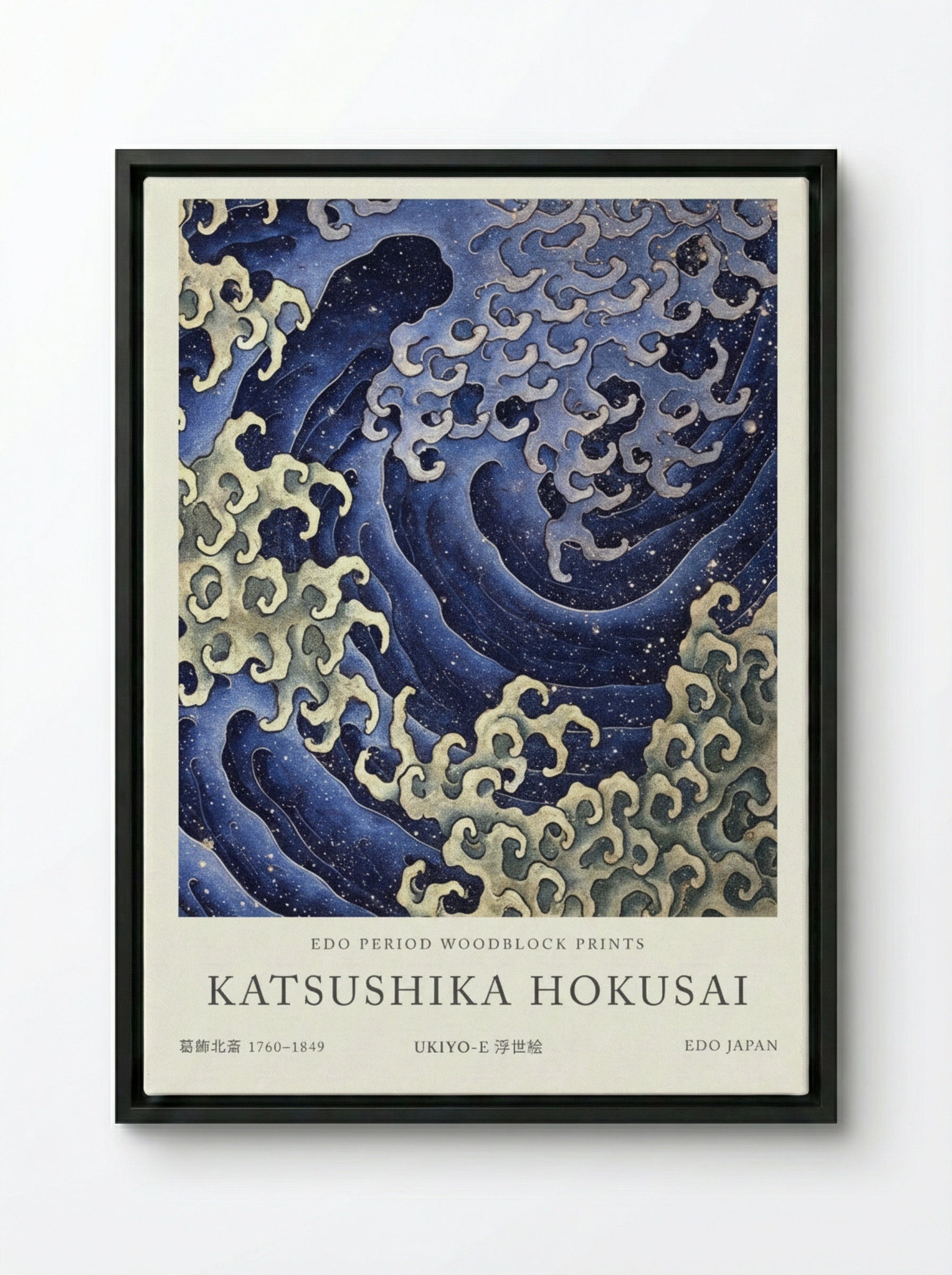 Hokusai Wave – Fine Art Print