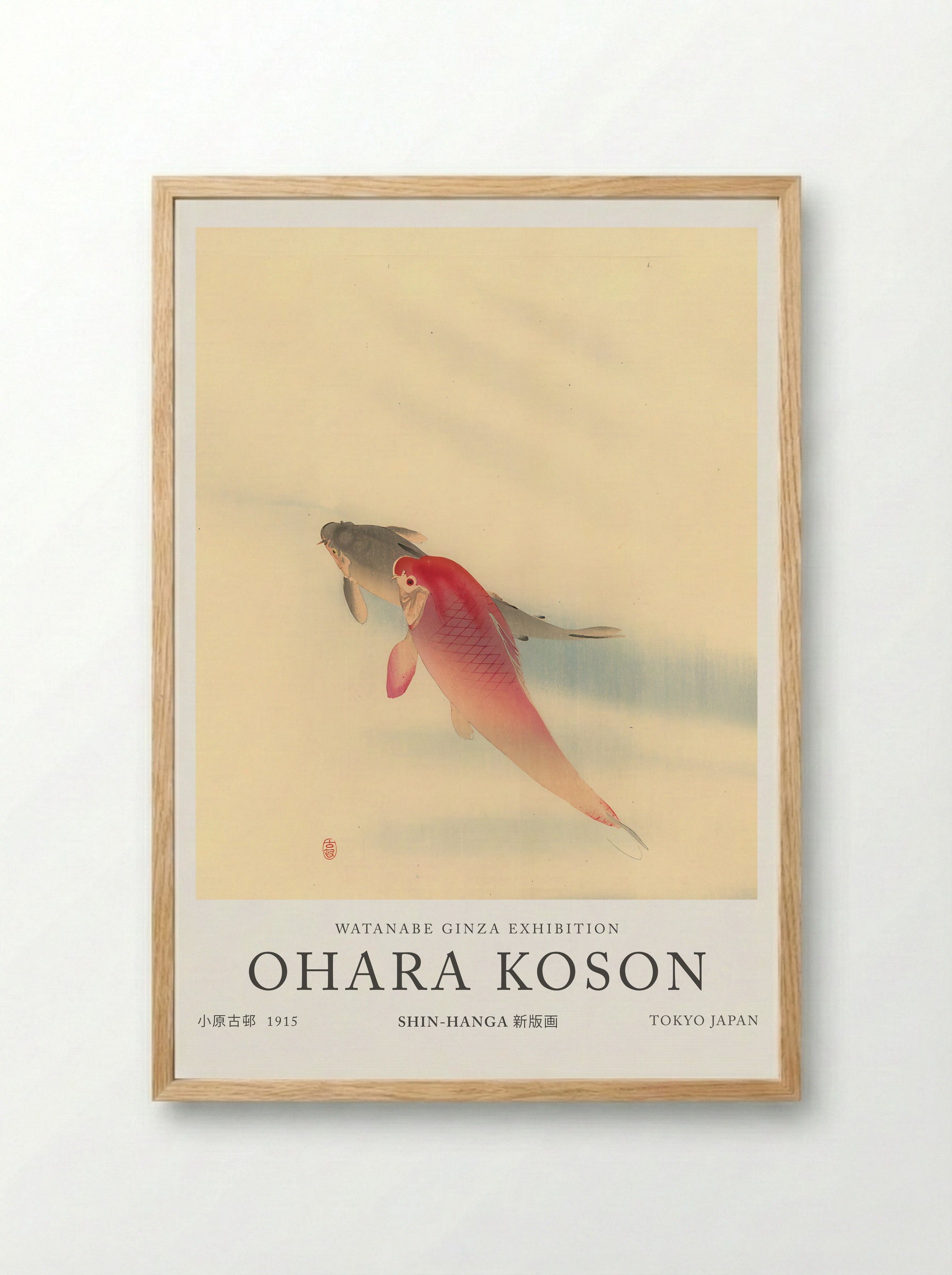 Carps - Ohara Koson - Framed Print Wood