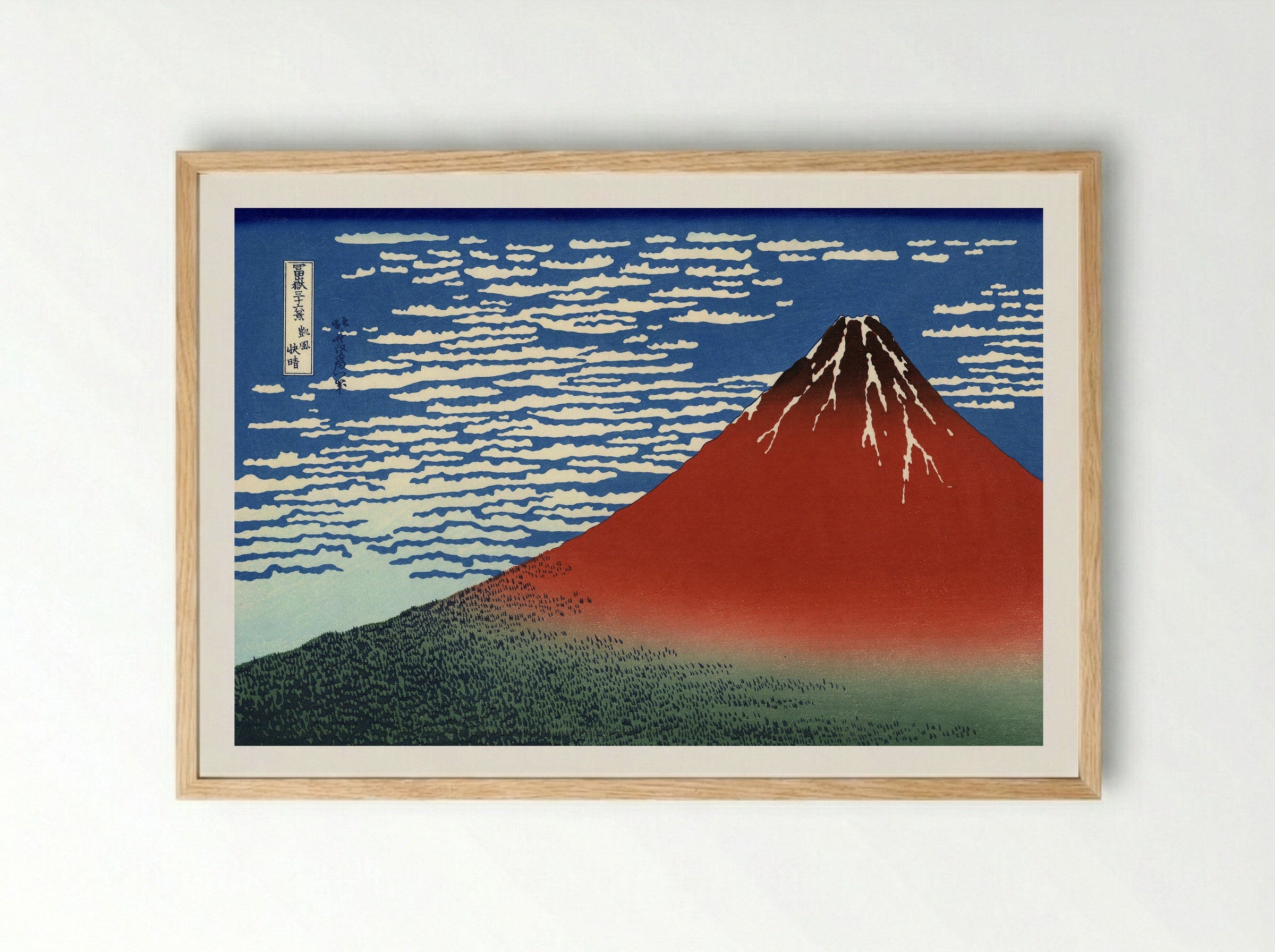 Fine Wind, Clear Morning (Red Fuji) - Katsushika Hokusai - Framed Print Wood