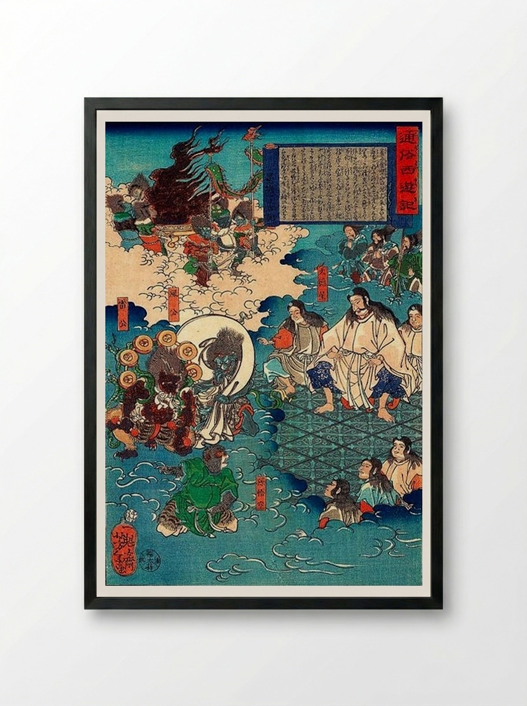A Scene of Journey to the West - Tsukioka Yoshitoshi - Framed Print Black