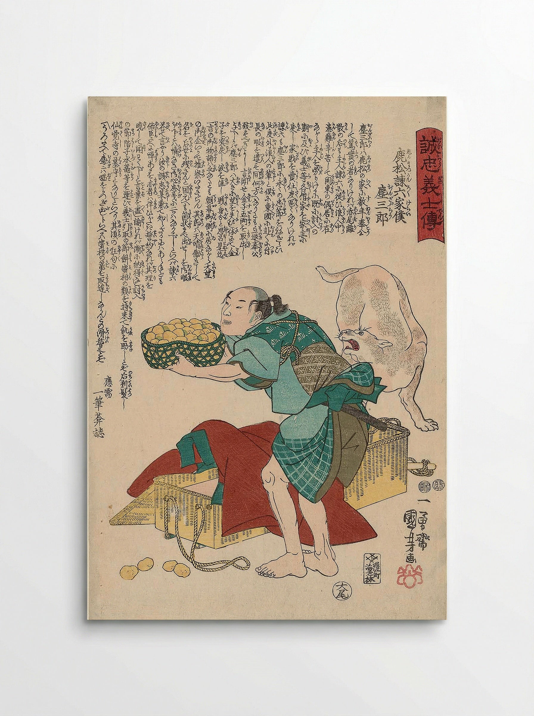 Shikamatsu Kanroku’s Manservant, Jinzaburô - Utagawa Kuniyoshi - Poster