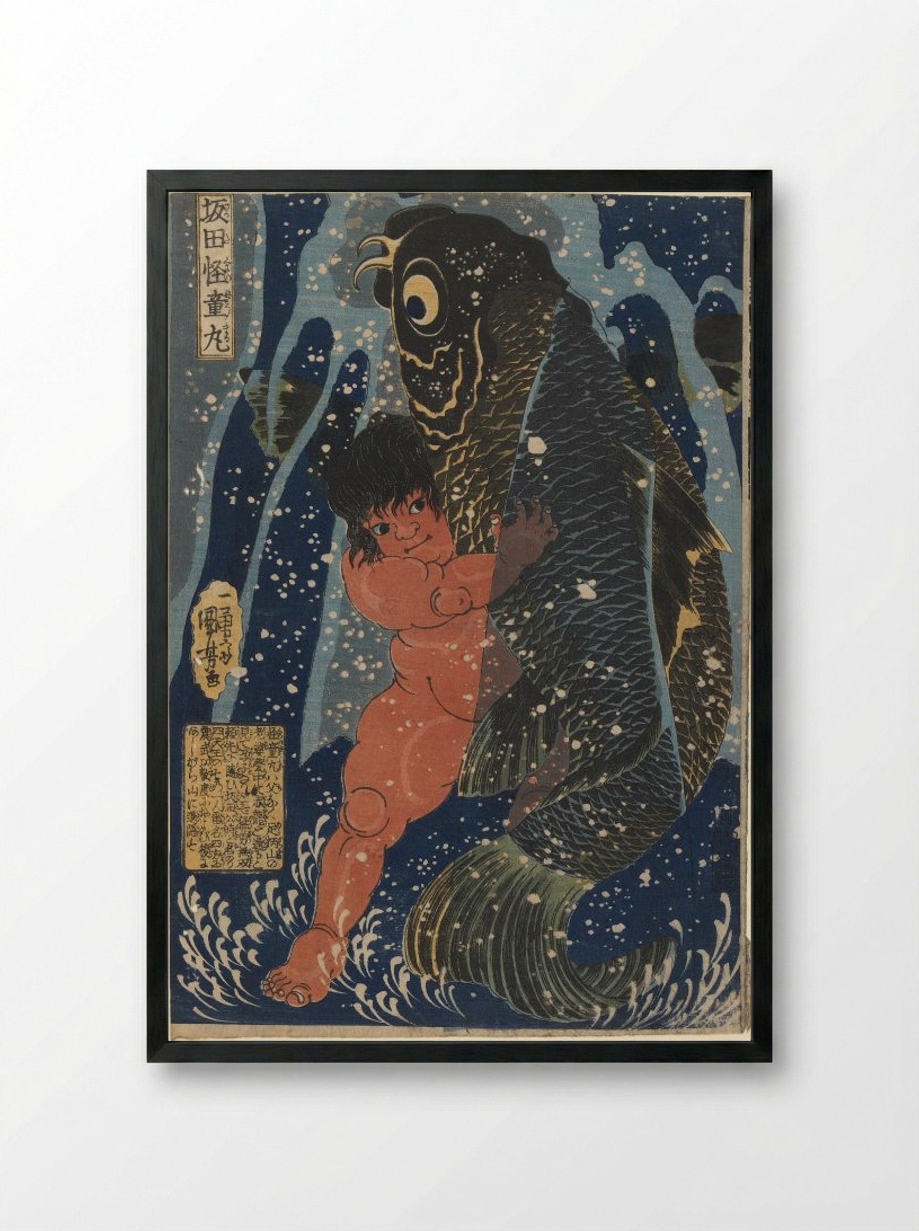 Oniwakamaru and the Giant Carp Fighting Underwater - Utagawa Kuniyoshi - Framed Print Black