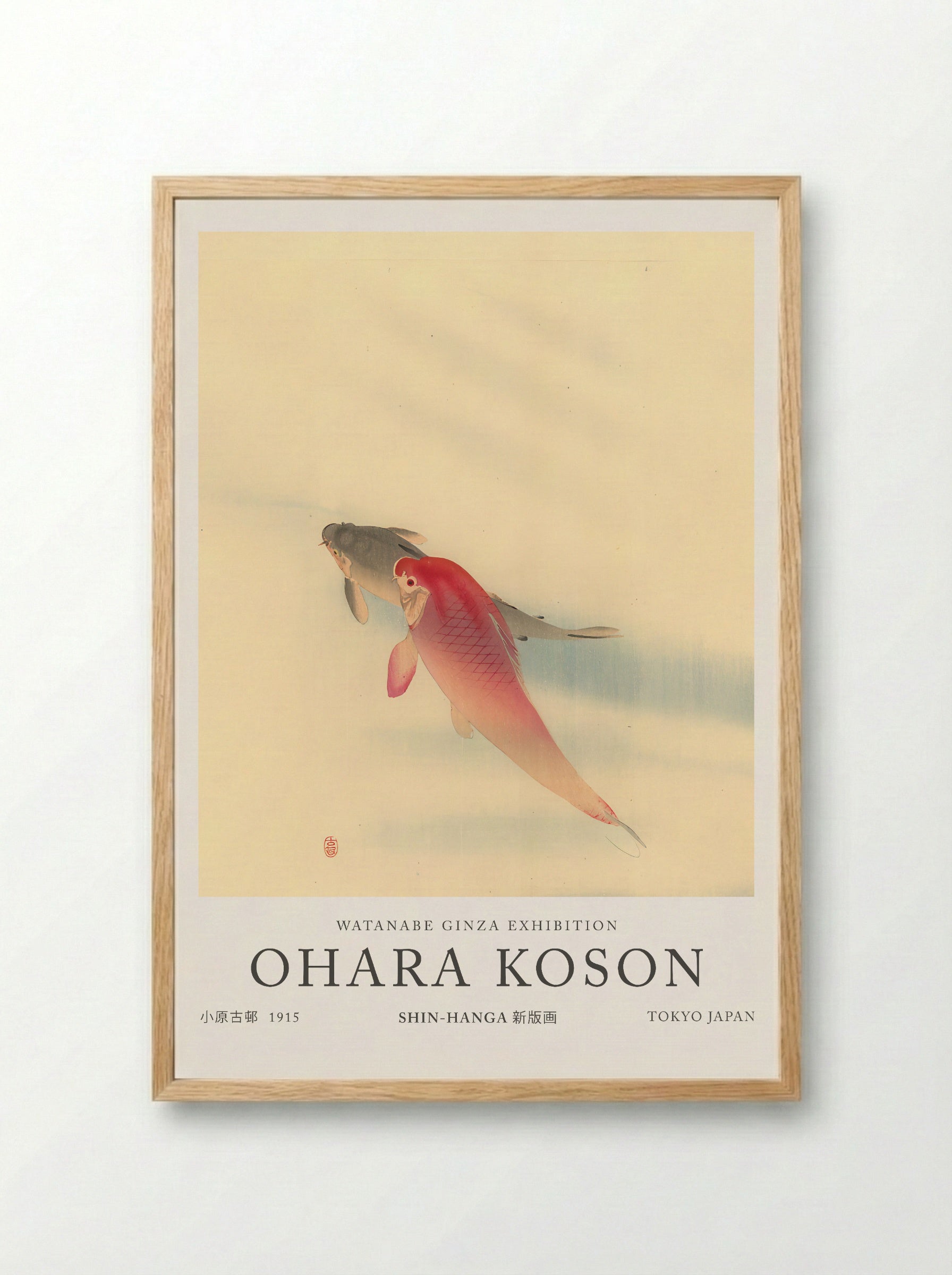 Carps - Ohara Koson