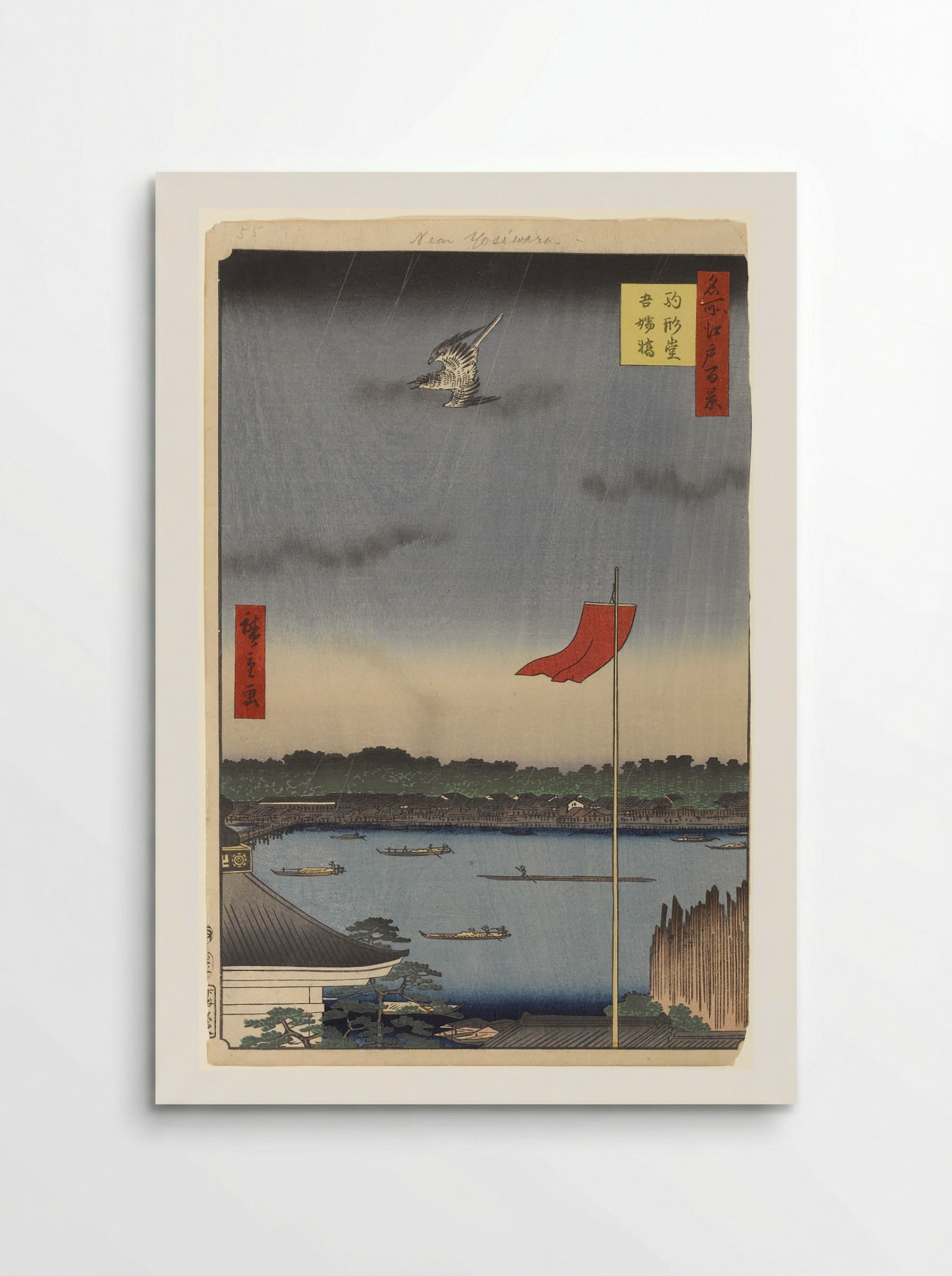Komakata Hall and Azuma Bridge - Utagawa Hiroshige - Poster