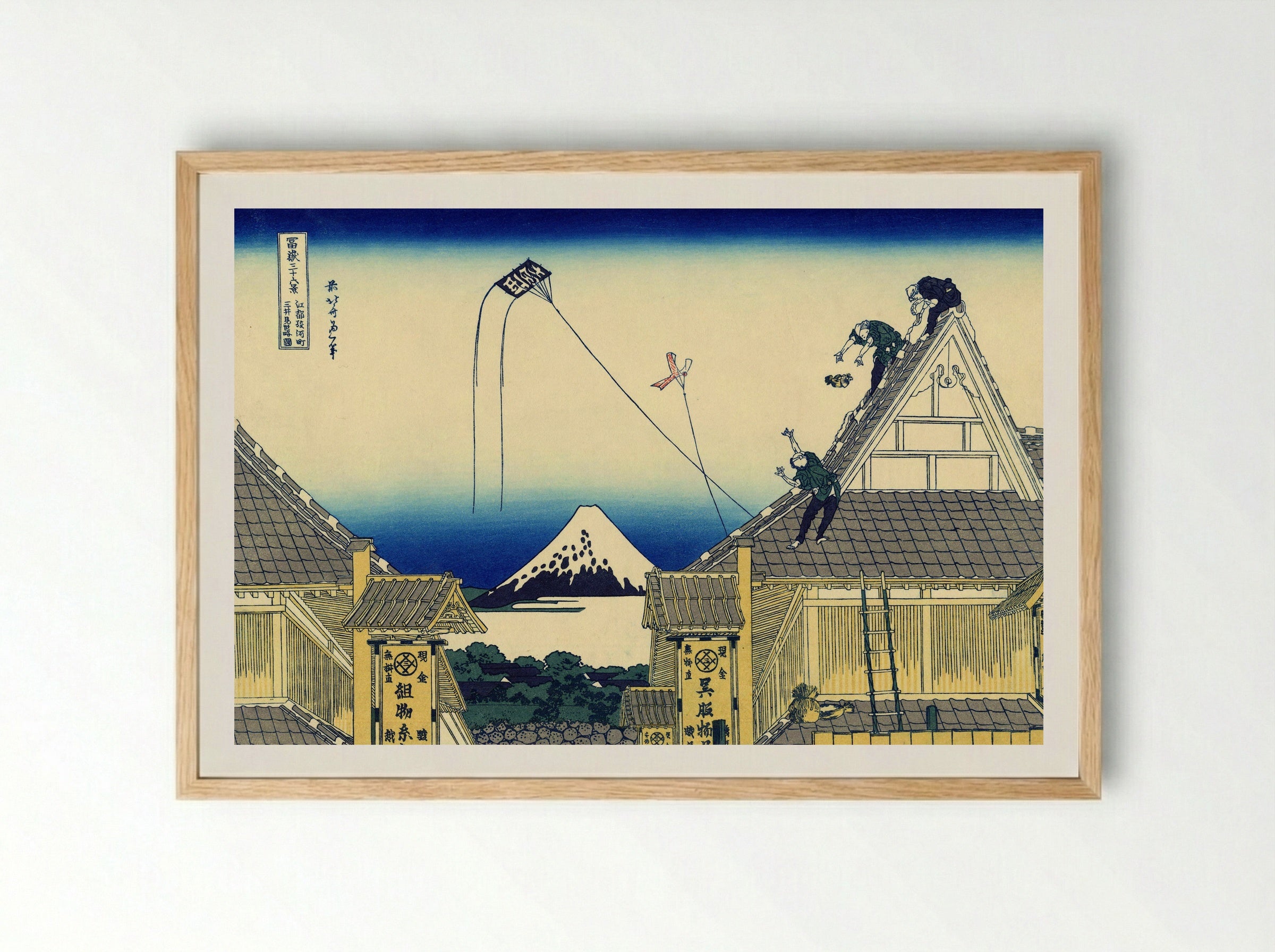 Mitsui Shop on Suruga Street in Edo - Katsushika Hokusai - Framed Print Wood