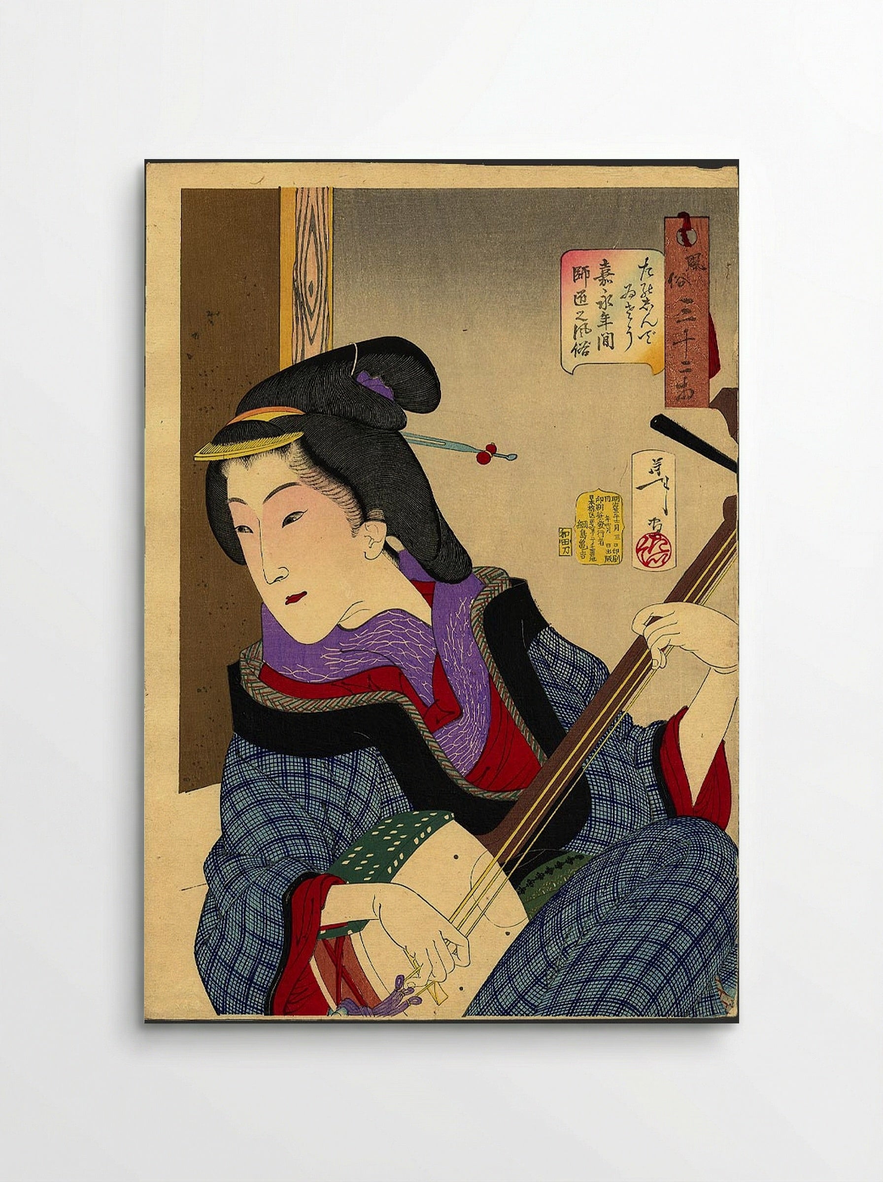 Looking as if she is enjoying herself - a teacher of the Keisei era - Tsukioka Yoshitoshi - Poster