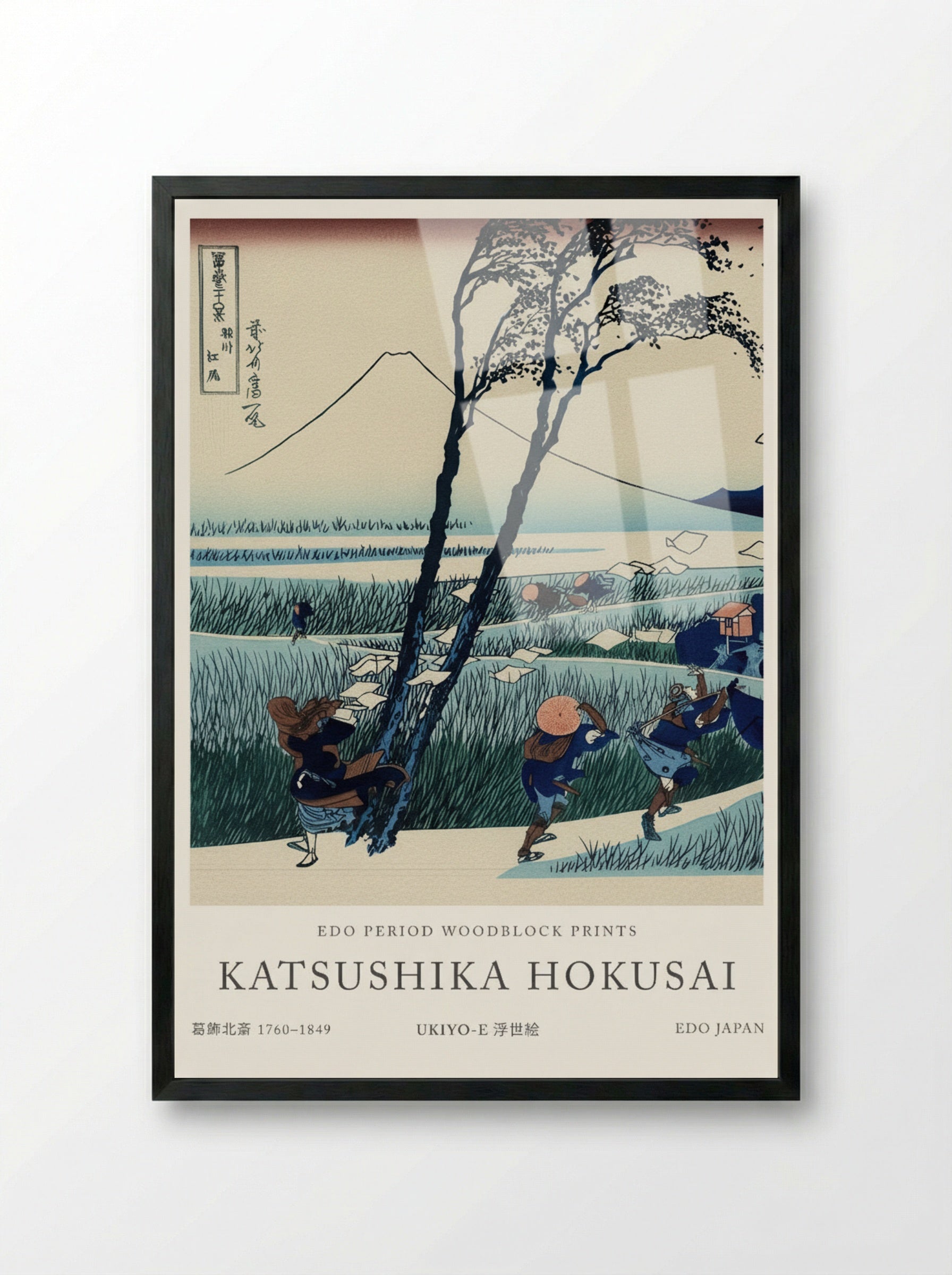 Ejiri in the Suruga Province – Fine Art Print