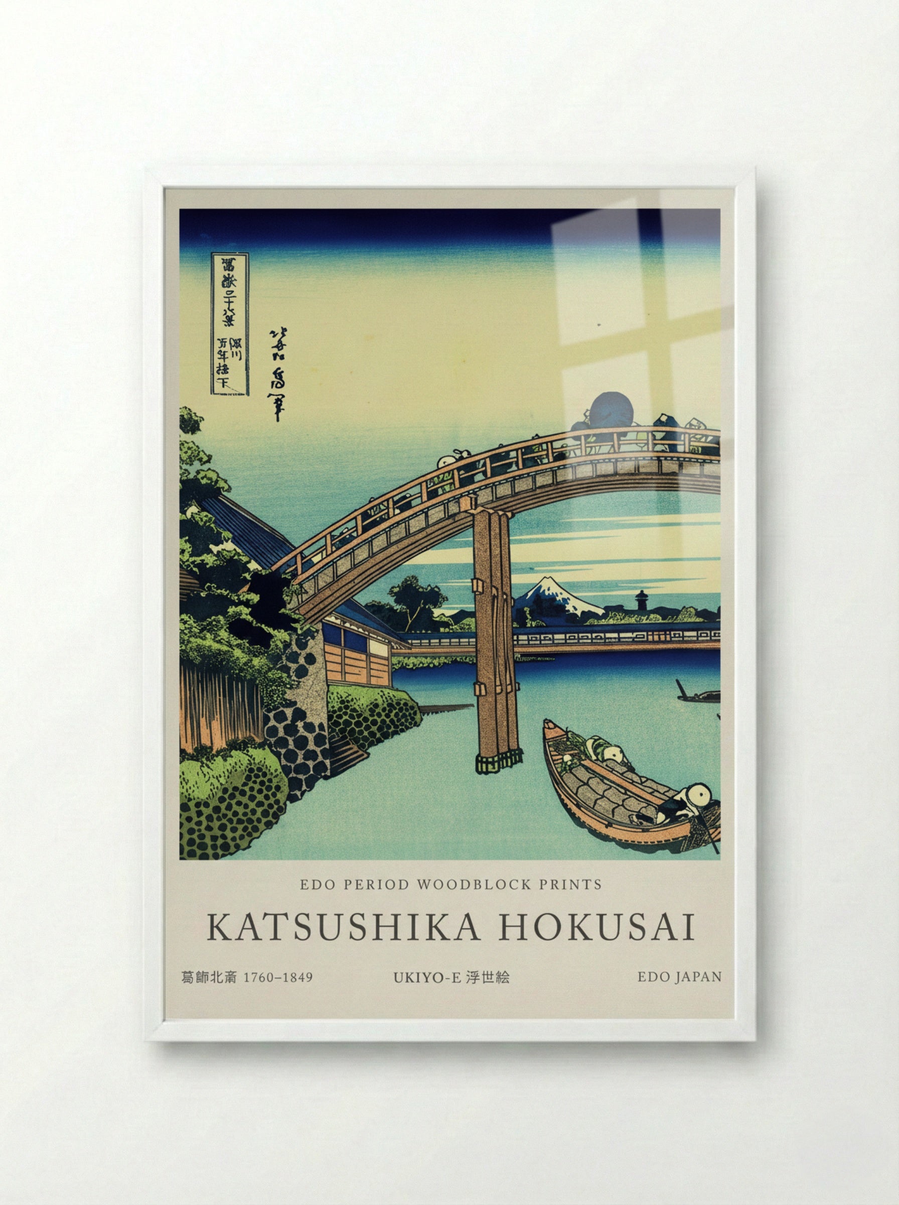 Fuji Seen Through the Mannen Bridge at Fukagawa – Fine Art Print