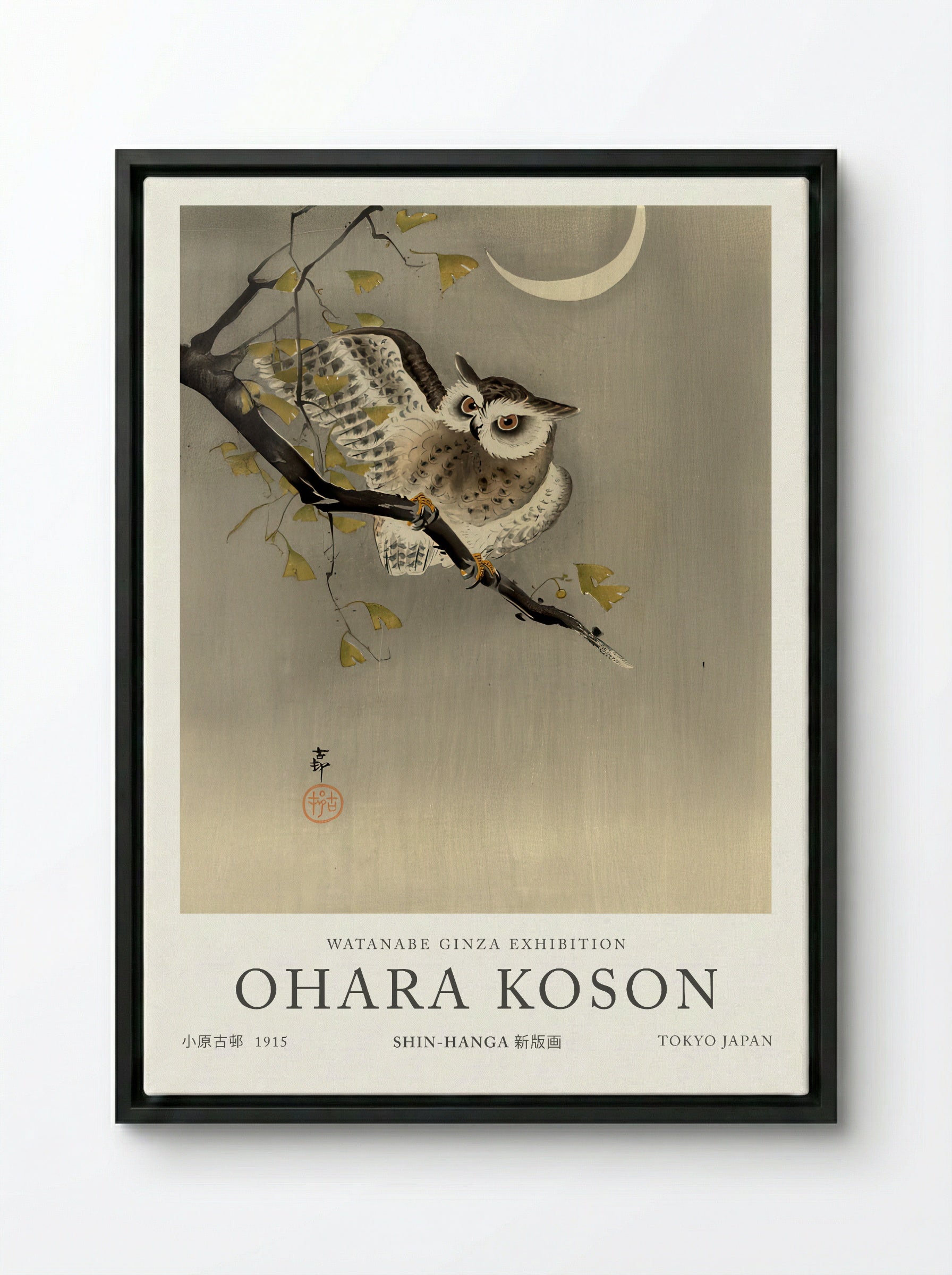 Scops Owl Under Crescent Moon - Ohara Koson