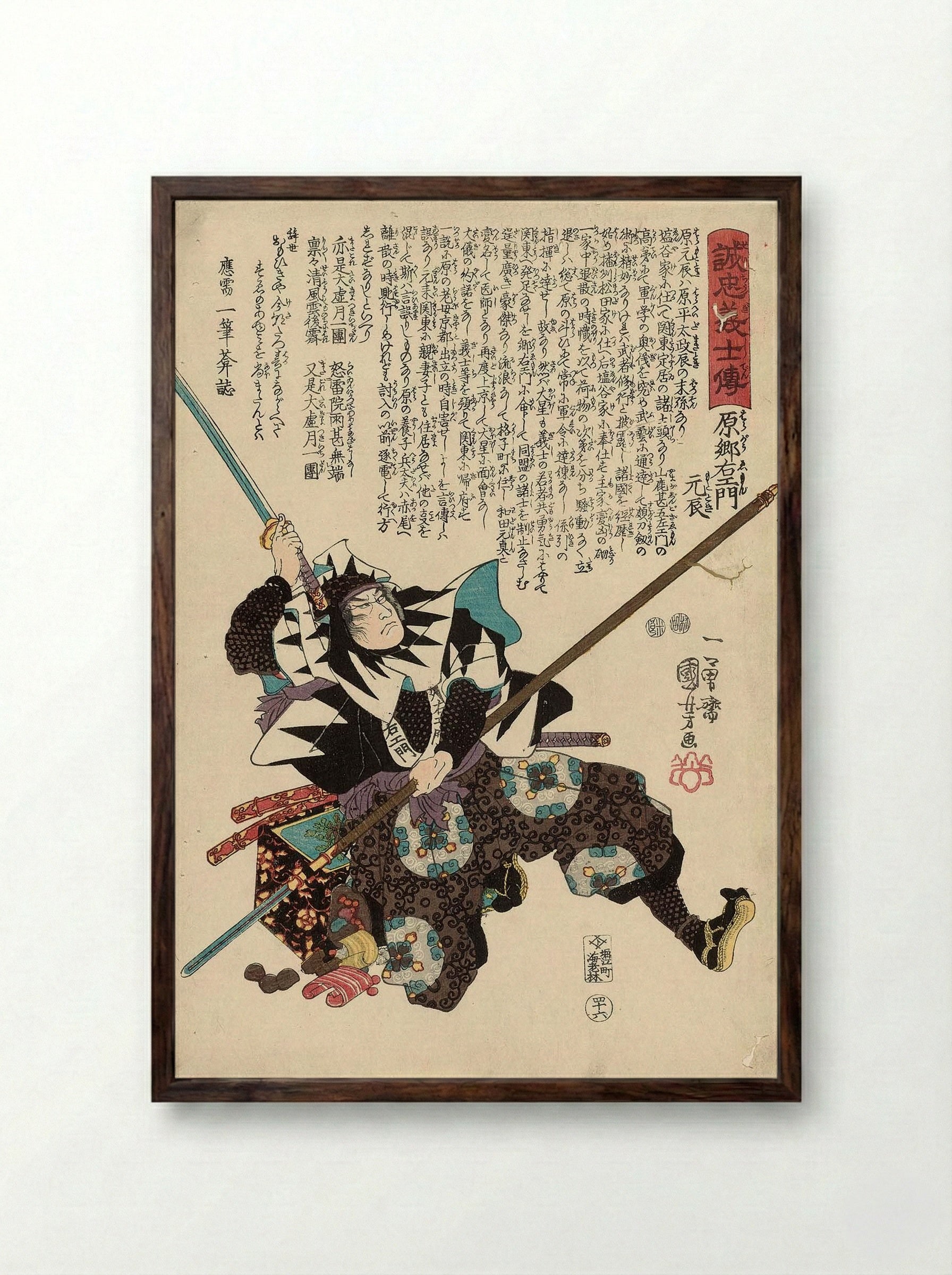 Hara Gôemon Mototoki - Utagawa Kuniyoshi - Framed Print Dark Wood
