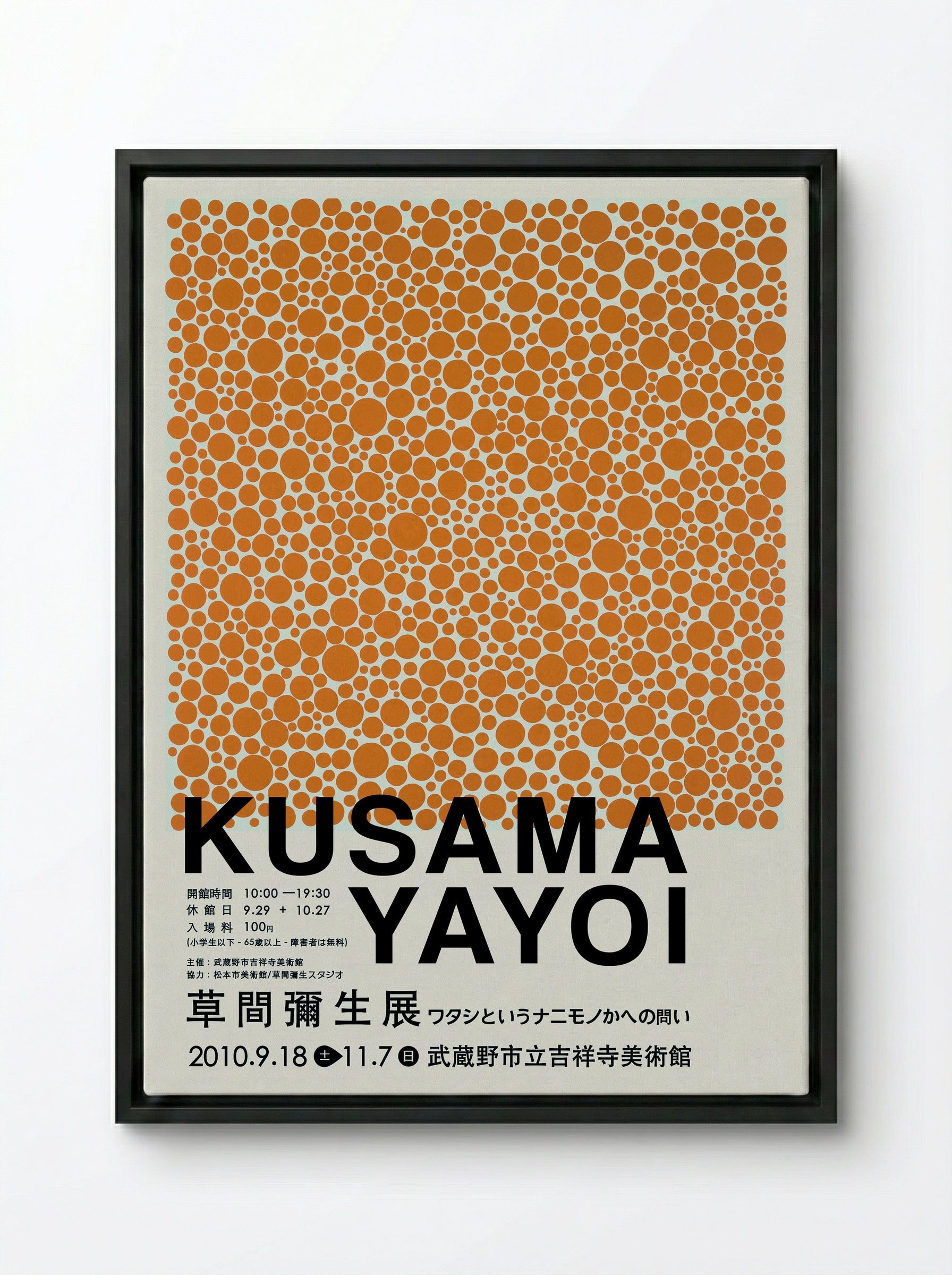 Dots Obsession (Orange) - Yayoi Kusama - Framed Canvas Black